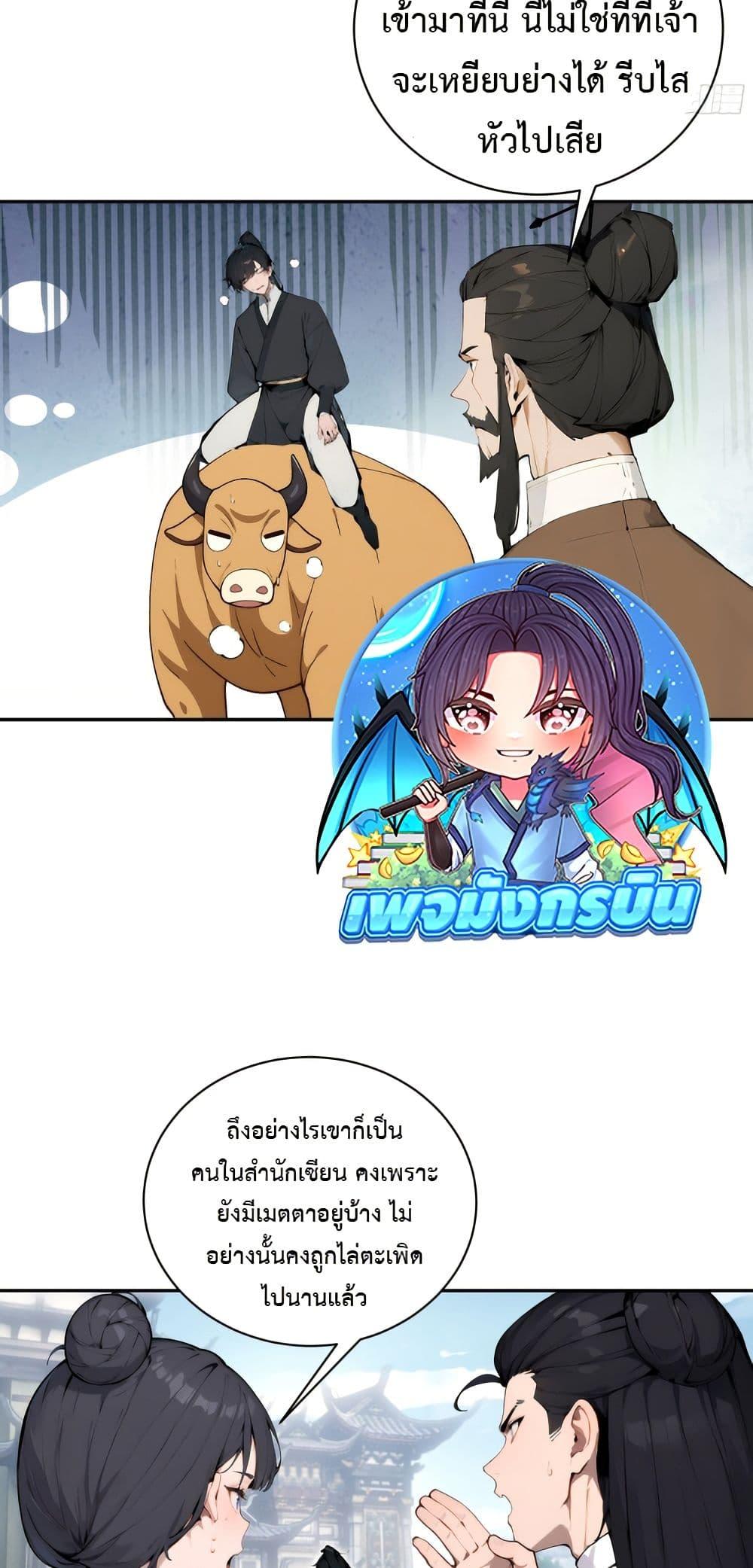 Manga-lc-com อ่านมังงะ อ่านการ์ตูน ออนไลน์ ฟรี Hundred Wives Book The saints all call me husband ตอนที่ 1 2 3 4 5 6 7 8 9 10 11 12 13 14 ฟรี ไม่มีโฆษณา Manga-lc - อ่าน มังงะ อ่าน การ์ตูน ออนไลน์ อ่านมังงะ ฟรี