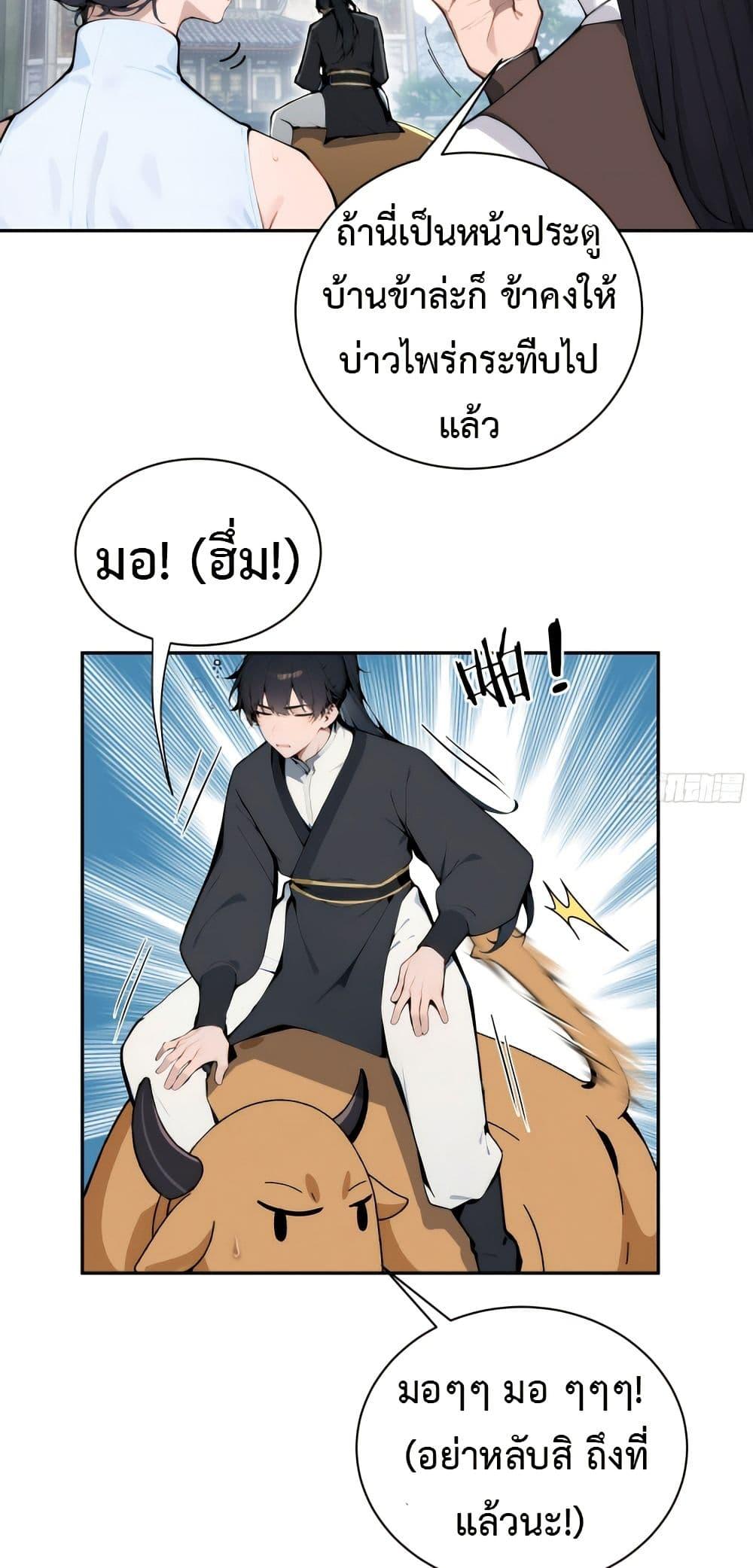 Manga-lc-com อ่านมังงะ อ่านการ์ตูน ออนไลน์ ฟรี Hundred Wives Book The saints all call me husband ตอนที่ 1 2 3 4 5 6 7 8 9 10 11 12 13 14 ฟรี ไม่มีโฆษณา Manga-lc - อ่าน มังงะ อ่าน การ์ตูน ออนไลน์ อ่านมังงะ ฟรี
