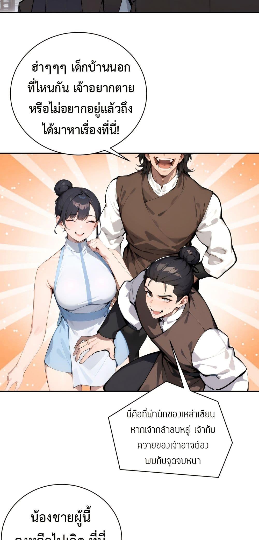 Manga-lc-com อ่านมังงะ อ่านการ์ตูน ออนไลน์ ฟรี Hundred Wives Book The saints all call me husband ตอนที่ 1 2 3 4 5 6 7 8 9 10 11 12 13 14 ฟรี ไม่มีโฆษณา Manga-lc - อ่าน มังงะ อ่าน การ์ตูน ออนไลน์ อ่านมังงะ ฟรี