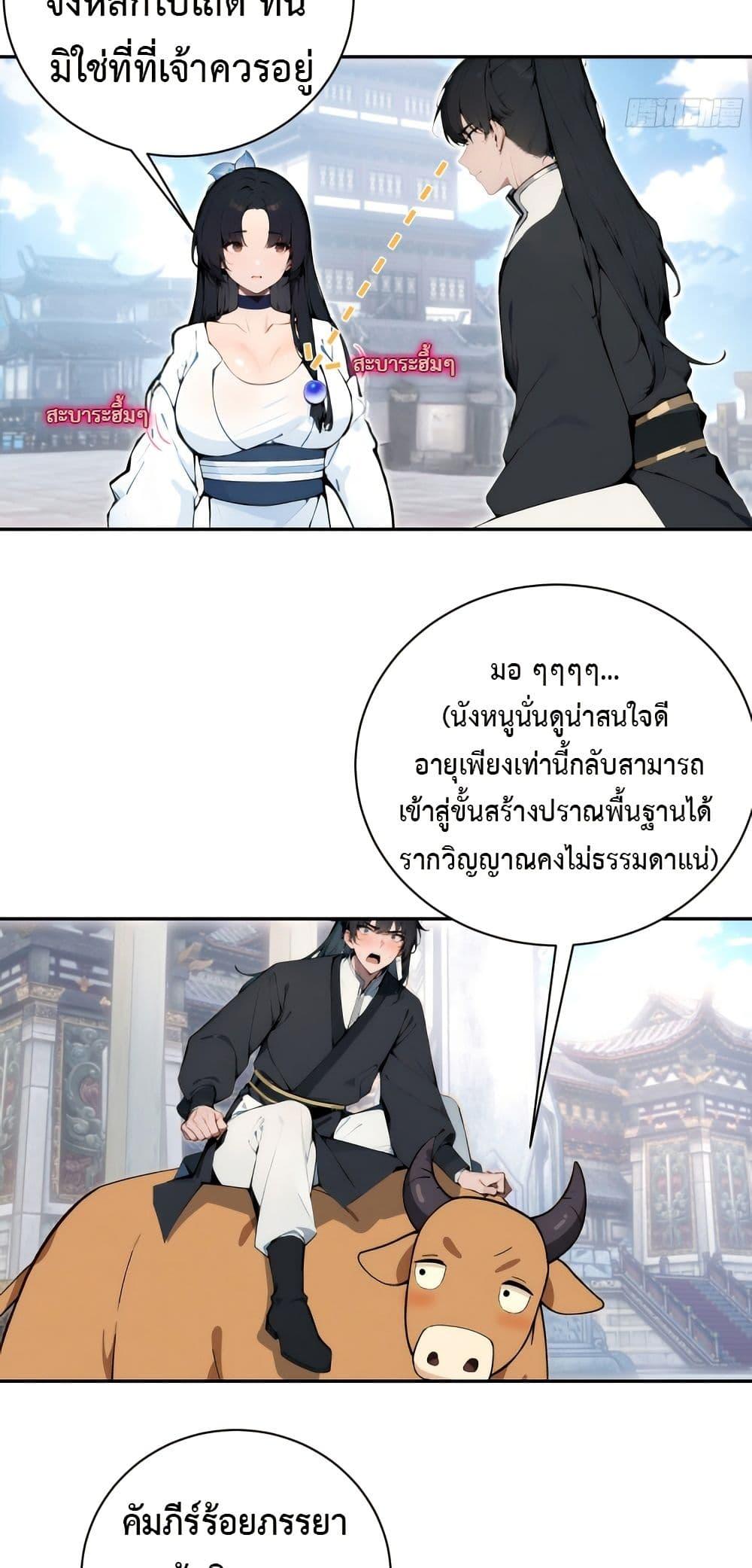 Manga-lc-com อ่านมังงะ อ่านการ์ตูน ออนไลน์ ฟรี Hundred Wives Book The saints all call me husband ตอนที่ 1 2 3 4 5 6 7 8 9 10 11 12 13 14 ฟรี ไม่มีโฆษณา Manga-lc - อ่าน มังงะ อ่าน การ์ตูน ออนไลน์ อ่านมังงะ ฟรี