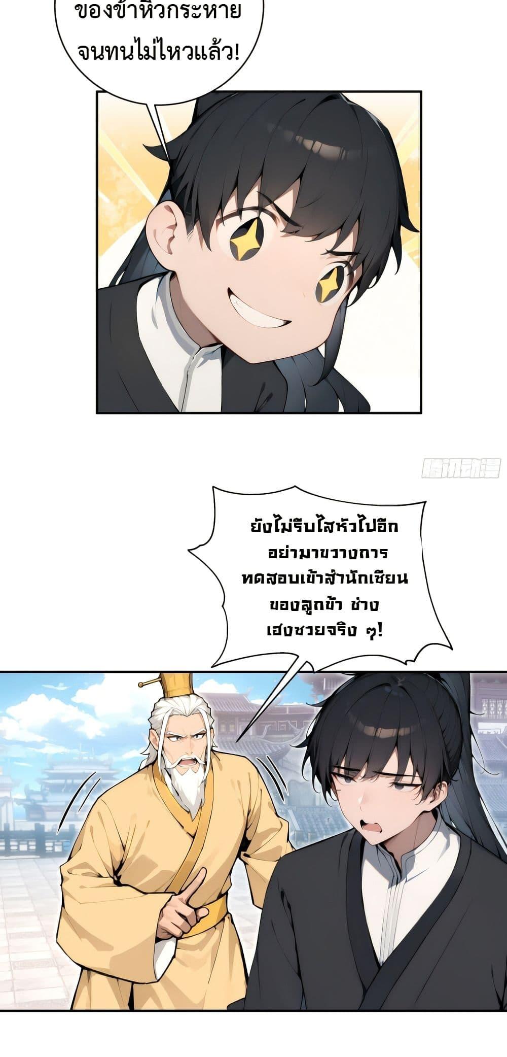 Manga-lc-com อ่านมังงะ อ่านการ์ตูน ออนไลน์ ฟรี Hundred Wives Book The saints all call me husband ตอนที่ 1 2 3 4 5 6 7 8 9 10 11 12 13 14 ฟรี ไม่มีโฆษณา Manga-lc - อ่าน มังงะ อ่าน การ์ตูน ออนไลน์ อ่านมังงะ ฟรี