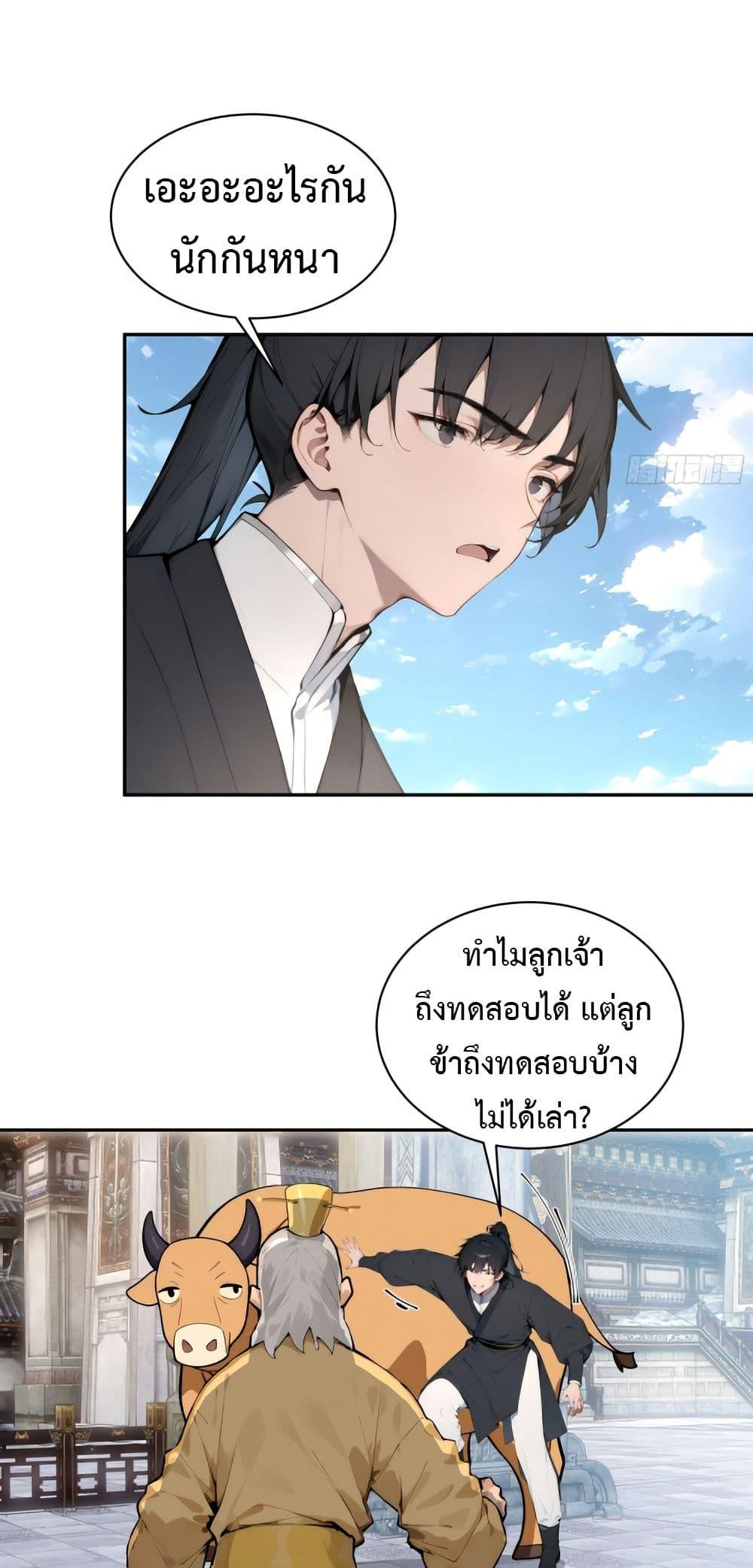 Manga-lc-com อ่านมังงะ อ่านการ์ตูน ออนไลน์ ฟรี Hundred Wives Book The saints all call me husband ตอนที่ 1 2 3 4 5 6 7 8 9 10 11 12 13 14 ฟรี ไม่มีโฆษณา Manga-lc - อ่าน มังงะ อ่าน การ์ตูน ออนไลน์ อ่านมังงะ ฟรี