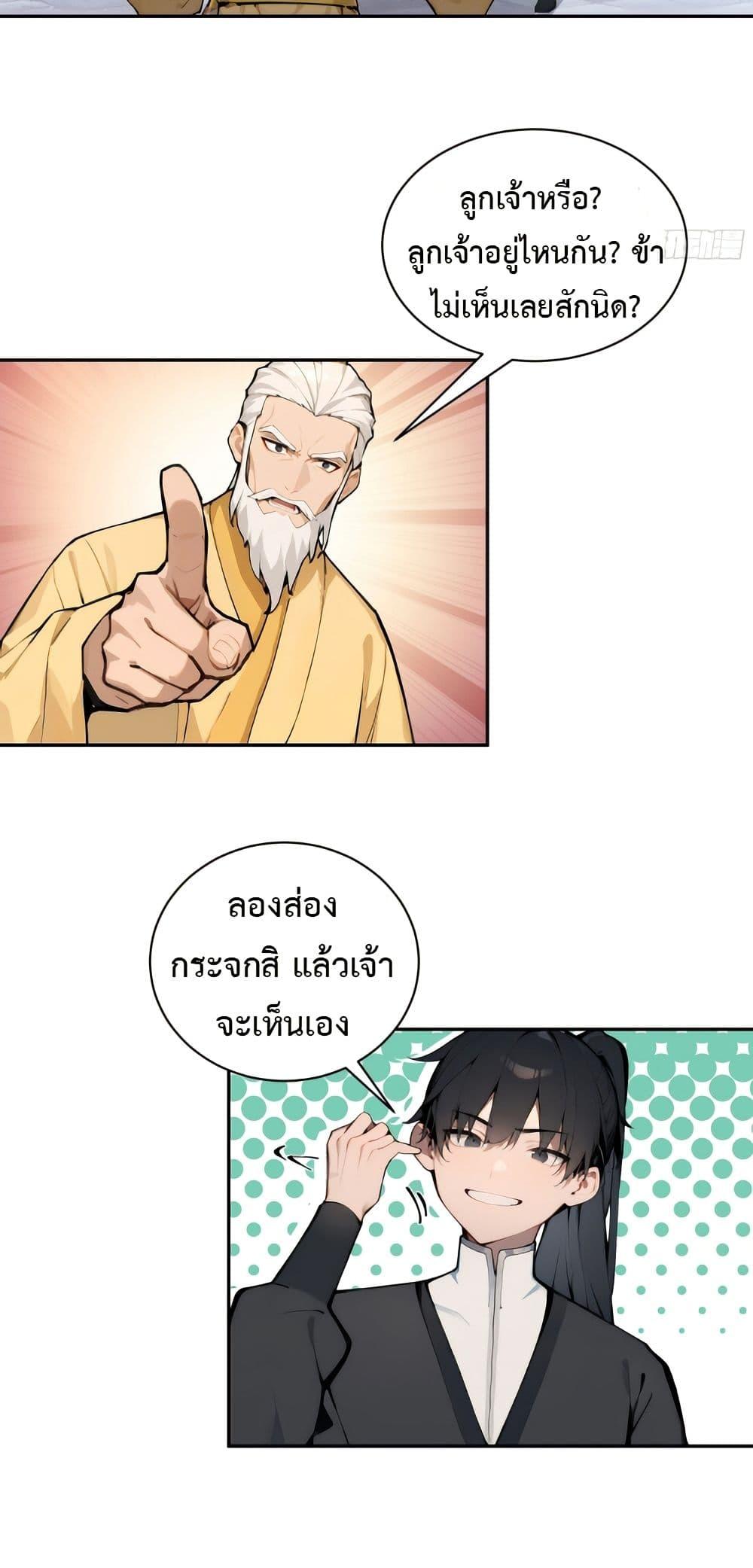 Manga-lc-com อ่านมังงะ อ่านการ์ตูน ออนไลน์ ฟรี Hundred Wives Book The saints all call me husband ตอนที่ 1 2 3 4 5 6 7 8 9 10 11 12 13 14 ฟรี ไม่มีโฆษณา Manga-lc - อ่าน มังงะ อ่าน การ์ตูน ออนไลน์ อ่านมังงะ ฟรี
