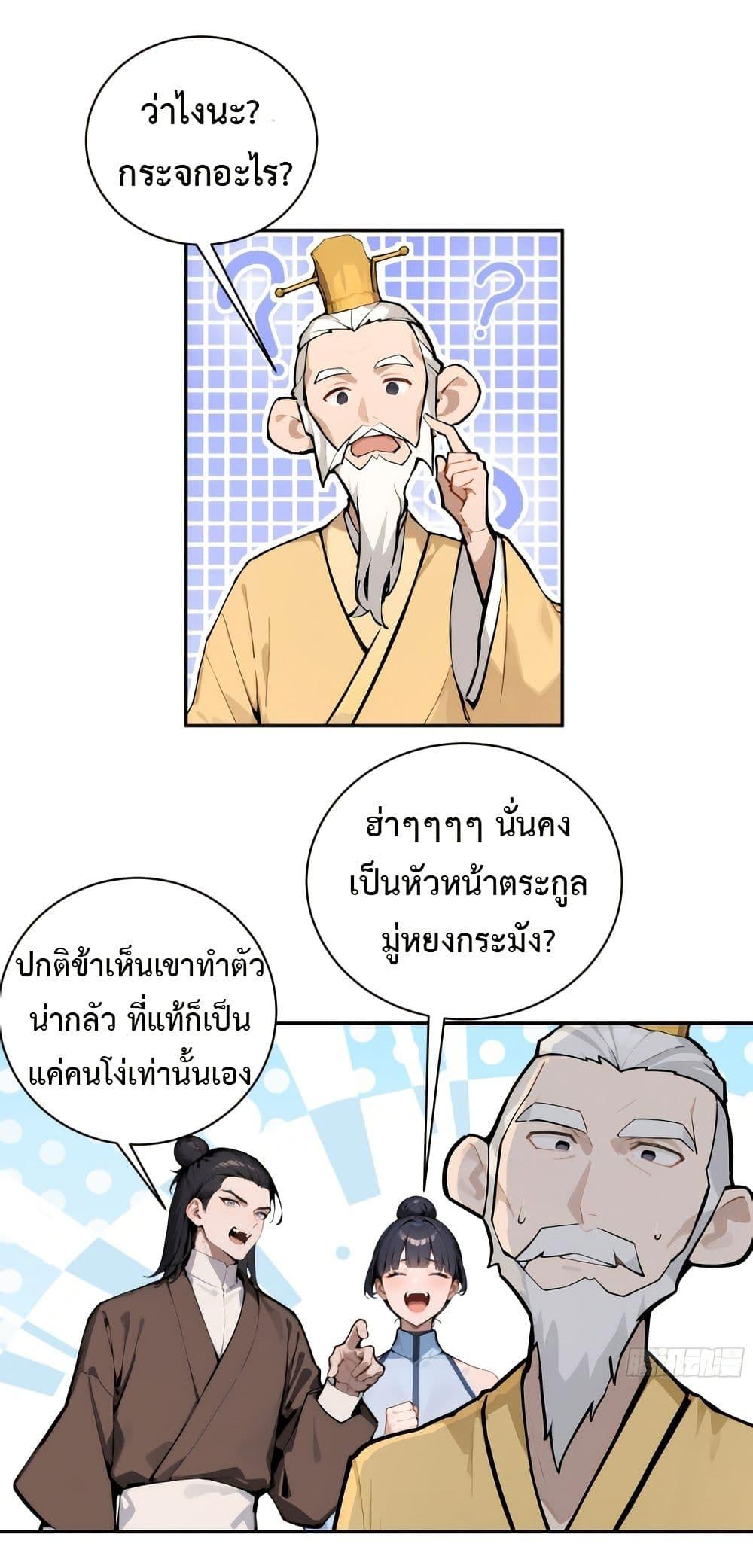 Manga-lc-com อ่านมังงะ อ่านการ์ตูน ออนไลน์ ฟรี Hundred Wives Book The saints all call me husband ตอนที่ 1 2 3 4 5 6 7 8 9 10 11 12 13 14 ฟรี ไม่มีโฆษณา Manga-lc - อ่าน มังงะ อ่าน การ์ตูน ออนไลน์ อ่านมังงะ ฟรี