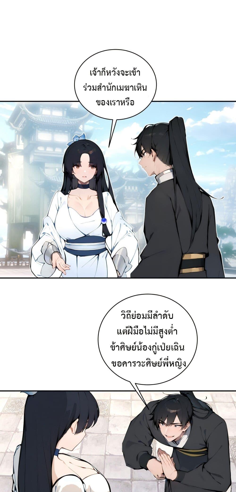 Manga-lc-com อ่านมังงะ อ่านการ์ตูน ออนไลน์ ฟรี Hundred Wives Book The saints all call me husband ตอนที่ 1 2 3 4 5 6 7 8 9 10 11 12 13 14 ฟรี ไม่มีโฆษณา Manga-lc - อ่าน มังงะ อ่าน การ์ตูน ออนไลน์ อ่านมังงะ ฟรี