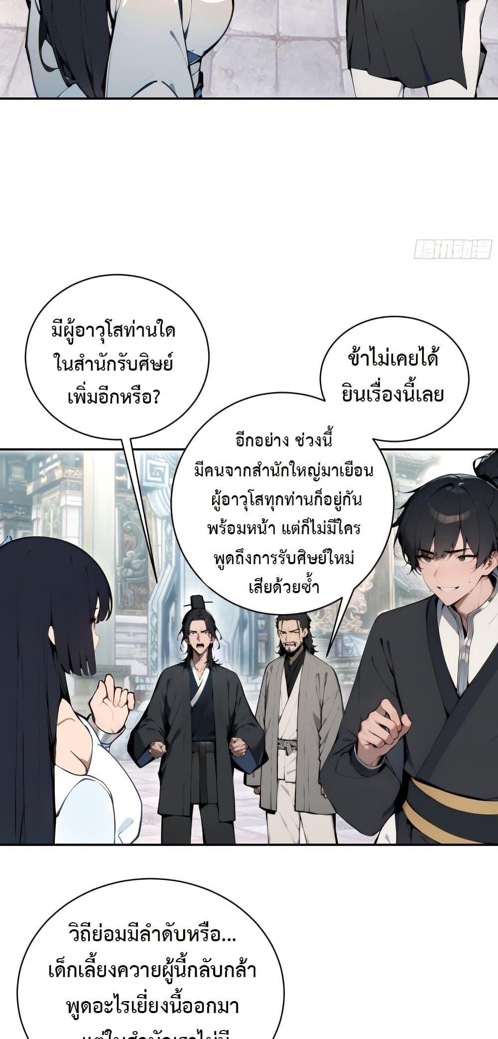 Manga-lc-com อ่านมังงะ อ่านการ์ตูน ออนไลน์ ฟรี Hundred Wives Book The saints all call me husband ตอนที่ 1 2 3 4 5 6 7 8 9 10 11 12 13 14 ฟรี ไม่มีโฆษณา Manga-lc - อ่าน มังงะ อ่าน การ์ตูน ออนไลน์ อ่านมังงะ ฟรี