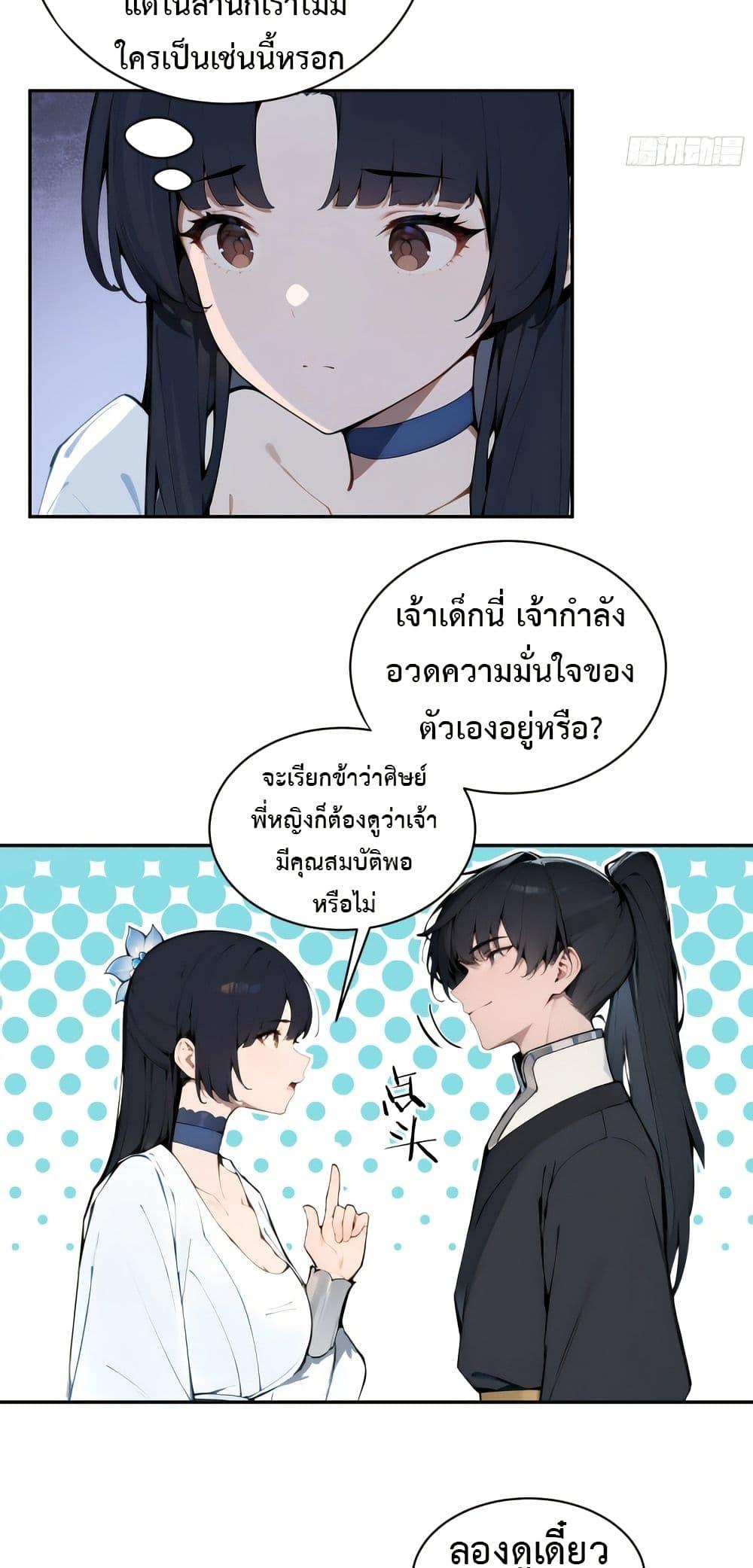 Manga-lc-com อ่านมังงะ อ่านการ์ตูน ออนไลน์ ฟรี Hundred Wives Book The saints all call me husband ตอนที่ 1 2 3 4 5 6 7 8 9 10 11 12 13 14 ฟรี ไม่มีโฆษณา Manga-lc - อ่าน มังงะ อ่าน การ์ตูน ออนไลน์ อ่านมังงะ ฟรี