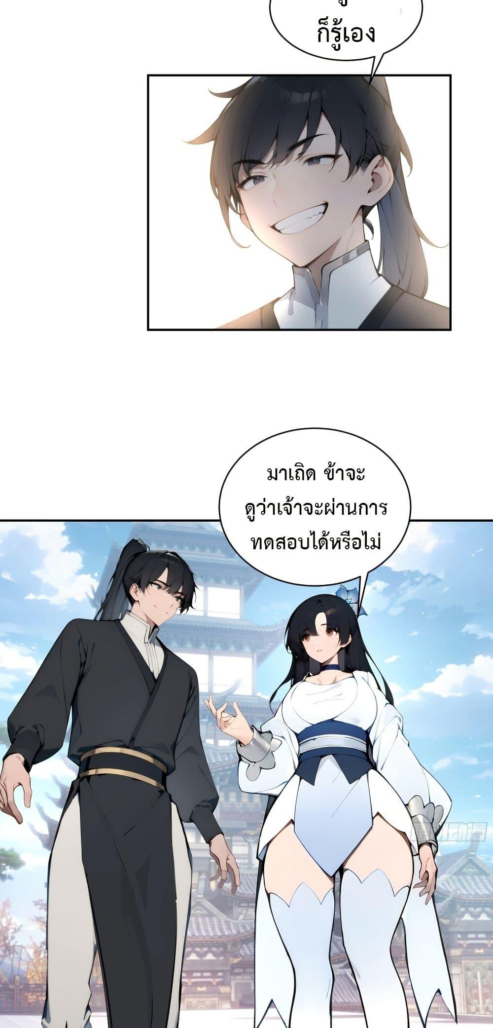 Manga-lc-com อ่านมังงะ อ่านการ์ตูน ออนไลน์ ฟรี Hundred Wives Book The saints all call me husband ตอนที่ 1 2 3 4 5 6 7 8 9 10 11 12 13 14 ฟรี ไม่มีโฆษณา Manga-lc - อ่าน มังงะ อ่าน การ์ตูน ออนไลน์ อ่านมังงะ ฟรี
