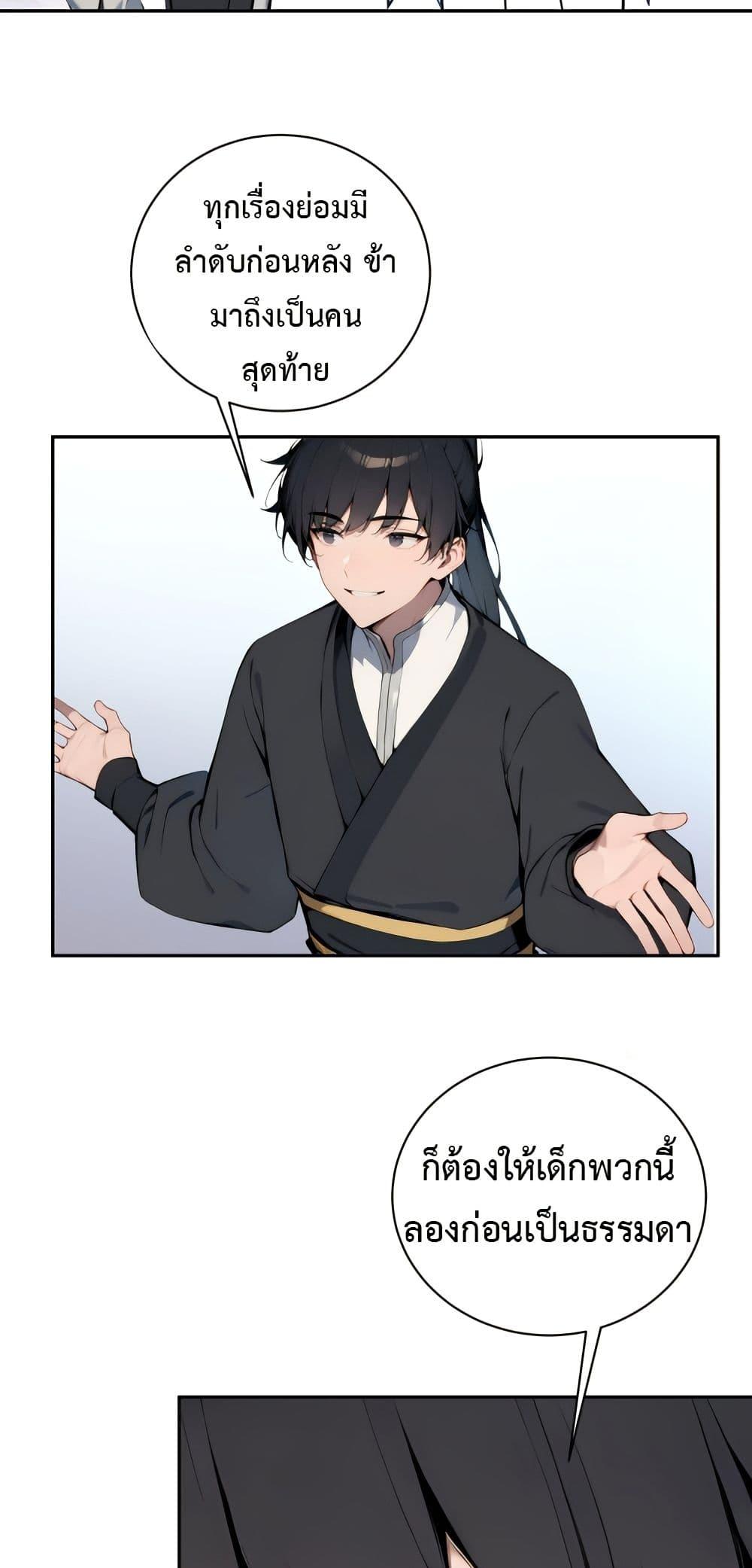 Manga-lc-com อ่านมังงะ อ่านการ์ตูน ออนไลน์ ฟรี Hundred Wives Book The saints all call me husband ตอนที่ 1 2 3 4 5 6 7 8 9 10 11 12 13 14 ฟรี ไม่มีโฆษณา Manga-lc - อ่าน มังงะ อ่าน การ์ตูน ออนไลน์ อ่านมังงะ ฟรี