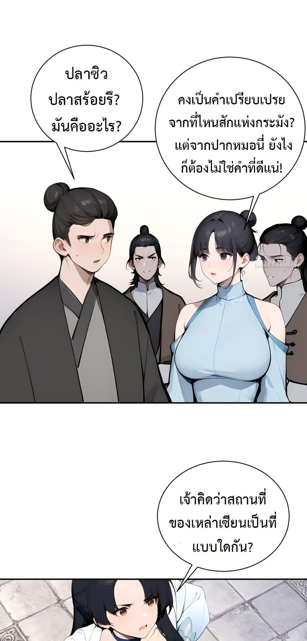 Manga-lc-com อ่านมังงะ อ่านการ์ตูน ออนไลน์ ฟรี Hundred Wives Book The saints all call me husband ตอนที่ 1 2 3 4 5 6 7 8 9 10 11 12 13 14 ฟรี ไม่มีโฆษณา Manga-lc - อ่าน มังงะ อ่าน การ์ตูน ออนไลน์ อ่านมังงะ ฟรี