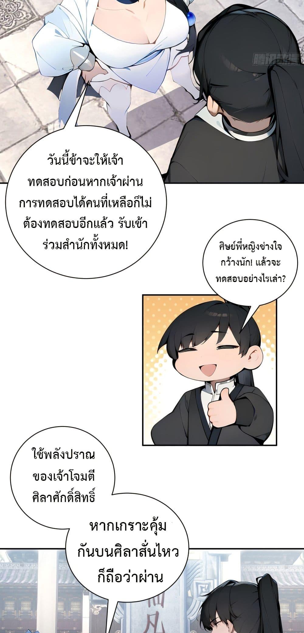 Manga-lc-com อ่านมังงะ อ่านการ์ตูน ออนไลน์ ฟรี Hundred Wives Book The saints all call me husband ตอนที่ 1 2 3 4 5 6 7 8 9 10 11 12 13 14 ฟรี ไม่มีโฆษณา Manga-lc - อ่าน มังงะ อ่าน การ์ตูน ออนไลน์ อ่านมังงะ ฟรี