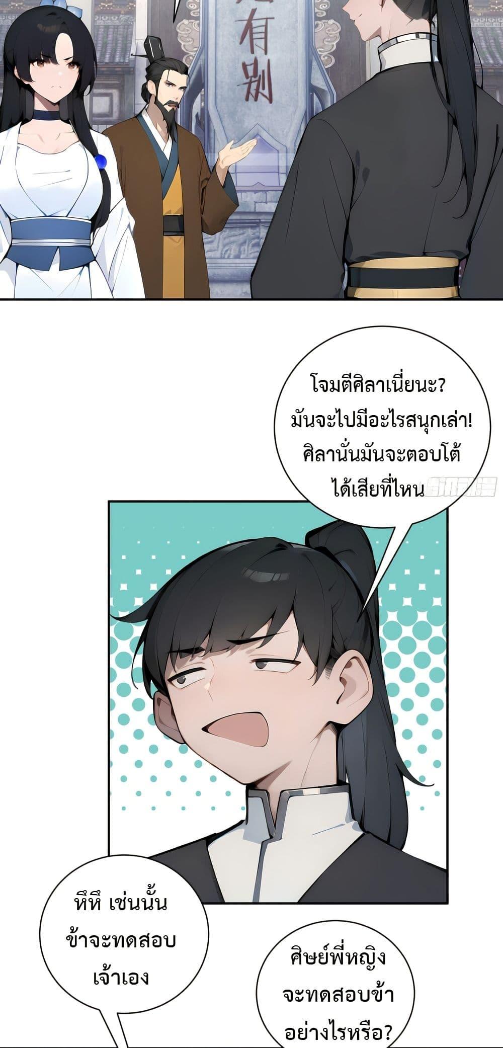 Manga-lc-com อ่านมังงะ อ่านการ์ตูน ออนไลน์ ฟรี Hundred Wives Book The saints all call me husband ตอนที่ 1 2 3 4 5 6 7 8 9 10 11 12 13 14 ฟรี ไม่มีโฆษณา Manga-lc - อ่าน มังงะ อ่าน การ์ตูน ออนไลน์ อ่านมังงะ ฟรี