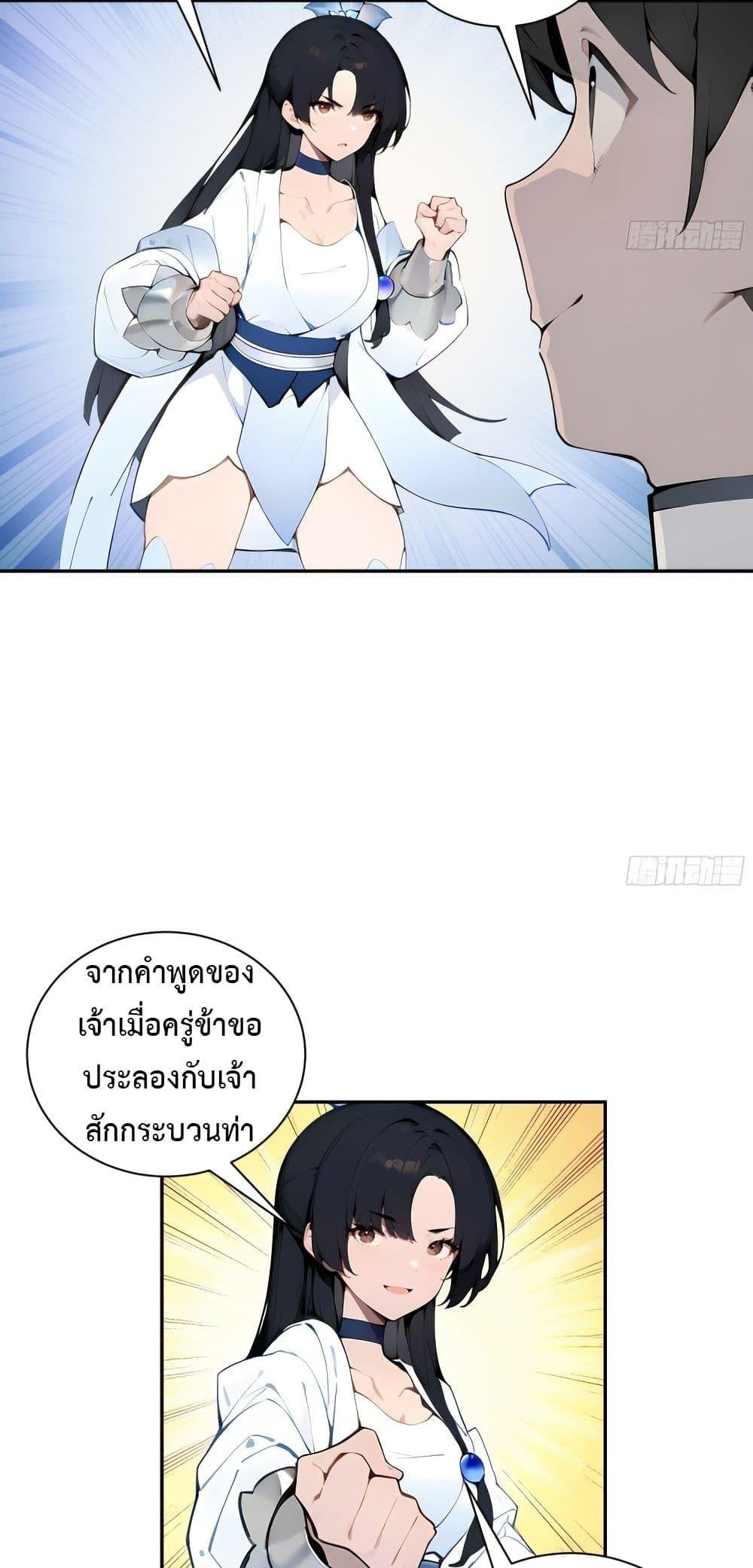 Manga-lc-com อ่านมังงะ อ่านการ์ตูน ออนไลน์ ฟรี Hundred Wives Book The saints all call me husband ตอนที่ 1 2 3 4 5 6 7 8 9 10 11 12 13 14 ฟรี ไม่มีโฆษณา Manga-lc - อ่าน มังงะ อ่าน การ์ตูน ออนไลน์ อ่านมังงะ ฟรี