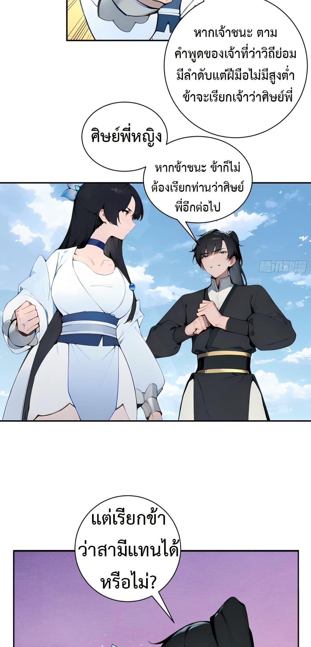 Manga-lc-com อ่านมังงะ อ่านการ์ตูน ออนไลน์ ฟรี Hundred Wives Book The saints all call me husband ตอนที่ 1 2 3 4 5 6 7 8 9 10 11 12 13 14 ฟรี ไม่มีโฆษณา Manga-lc - อ่าน มังงะ อ่าน การ์ตูน ออนไลน์ อ่านมังงะ ฟรี