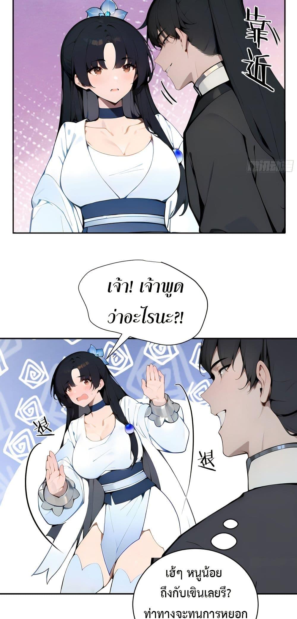 Manga-lc-com อ่านมังงะ อ่านการ์ตูน ออนไลน์ ฟรี Hundred Wives Book The saints all call me husband ตอนที่ 1 2 3 4 5 6 7 8 9 10 11 12 13 14 ฟรี ไม่มีโฆษณา Manga-lc - อ่าน มังงะ อ่าน การ์ตูน ออนไลน์ อ่านมังงะ ฟรี