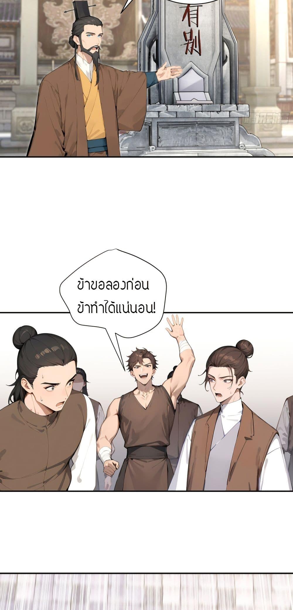 Manga-lc-com อ่านมังงะ อ่านการ์ตูน ออนไลน์ ฟรี Hundred Wives Book The saints all call me husband ตอนที่ 1 2 3 4 5 6 7 8 9 10 11 12 13 14 ฟรี ไม่มีโฆษณา Manga-lc - อ่าน มังงะ อ่าน การ์ตูน ออนไลน์ อ่านมังงะ ฟรี