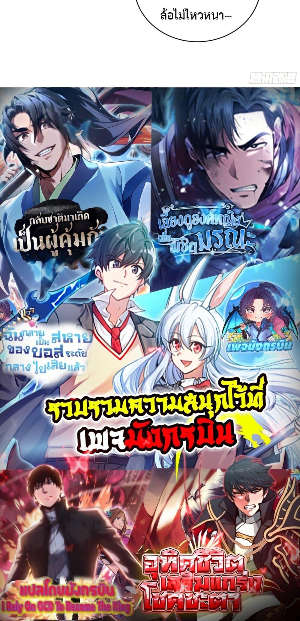 Manga-lc-com อ่านมังงะ อ่านการ์ตูน ออนไลน์ ฟรี Hundred Wives Book The saints all call me husband ตอนที่ 1 2 3 4 5 6 7 8 9 10 11 12 13 14 ฟรี ไม่มีโฆษณา Manga-lc - อ่าน มังงะ อ่าน การ์ตูน ออนไลน์ อ่านมังงะ ฟรี