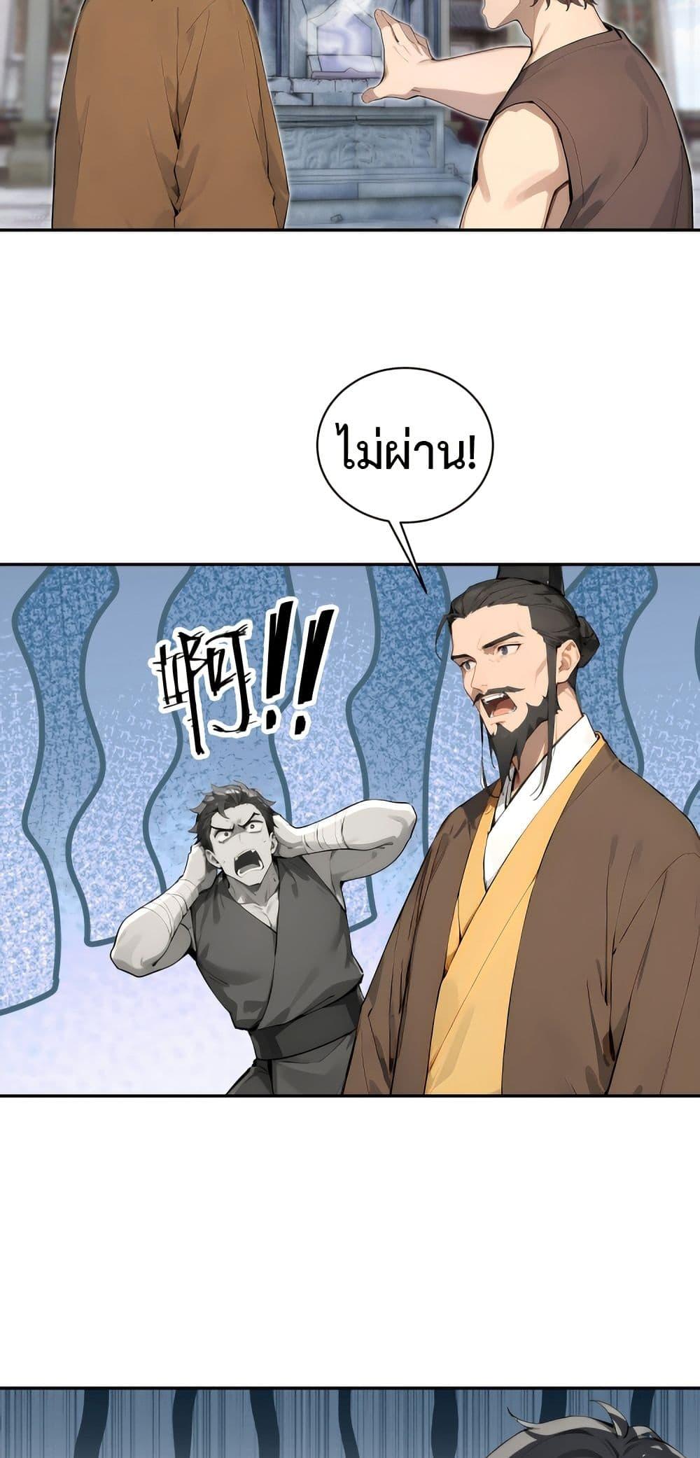 Manga-lc-com อ่านมังงะ อ่านการ์ตูน ออนไลน์ ฟรี Hundred Wives Book The saints all call me husband ตอนที่ 1 2 3 4 5 6 7 8 9 10 11 12 13 14 ฟรี ไม่มีโฆษณา Manga-lc - อ่าน มังงะ อ่าน การ์ตูน ออนไลน์ อ่านมังงะ ฟรี