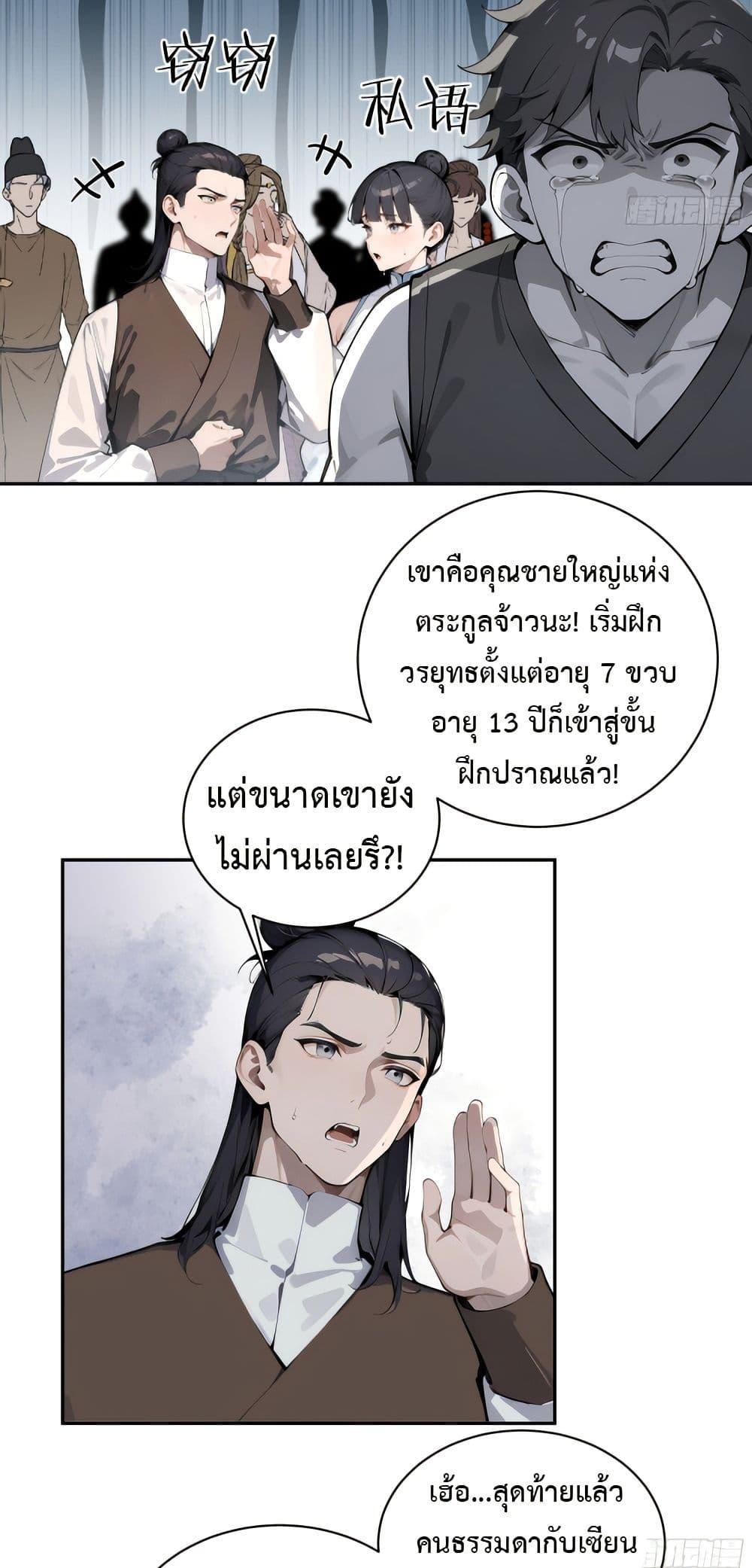 Manga-lc-com อ่านมังงะ อ่านการ์ตูน ออนไลน์ ฟรี Hundred Wives Book The saints all call me husband ตอนที่ 1 2 3 4 5 6 7 8 9 10 11 12 13 14 ฟรี ไม่มีโฆษณา Manga-lc - อ่าน มังงะ อ่าน การ์ตูน ออนไลน์ อ่านมังงะ ฟรี