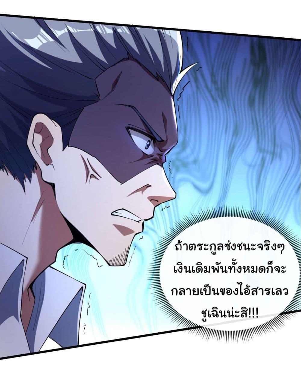 Manga-lc-com อ่านมังงะ อ่านการ์ตูน ออนไลน์ ฟรี Chu Chen, The Trash Son-in-Law ตอนที่ 1 2 3 4 5 6 7 8 9 10 11 12 13 14 ฟรี ไม่มีโฆษณา Manga-lc - อ่าน มังงะ อ่าน การ์ตูน ออนไลน์ อ่านมังงะ ฟรี