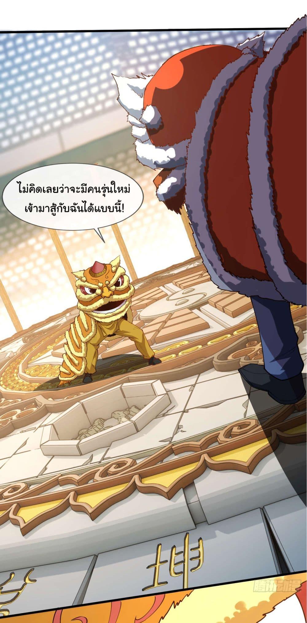 Manga-lc-com อ่านมังงะ อ่านการ์ตูน ออนไลน์ ฟรี Chu Chen, The Trash Son-in-Law ตอนที่ 1 2 3 4 5 6 7 8 9 10 11 12 13 14 ฟรี ไม่มีโฆษณา Manga-lc - อ่าน มังงะ อ่าน การ์ตูน ออนไลน์ อ่านมังงะ ฟรี