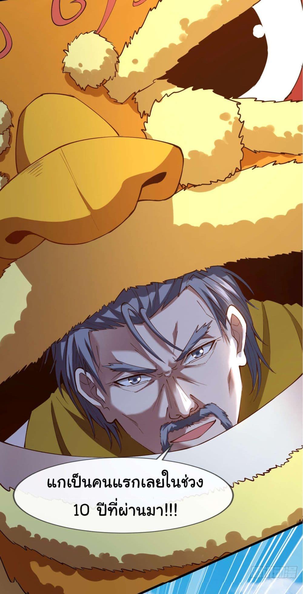 Manga-lc-com อ่านมังงะ อ่านการ์ตูน ออนไลน์ ฟรี Chu Chen, The Trash Son-in-Law ตอนที่ 1 2 3 4 5 6 7 8 9 10 11 12 13 14 ฟรี ไม่มีโฆษณา Manga-lc - อ่าน มังงะ อ่าน การ์ตูน ออนไลน์ อ่านมังงะ ฟรี