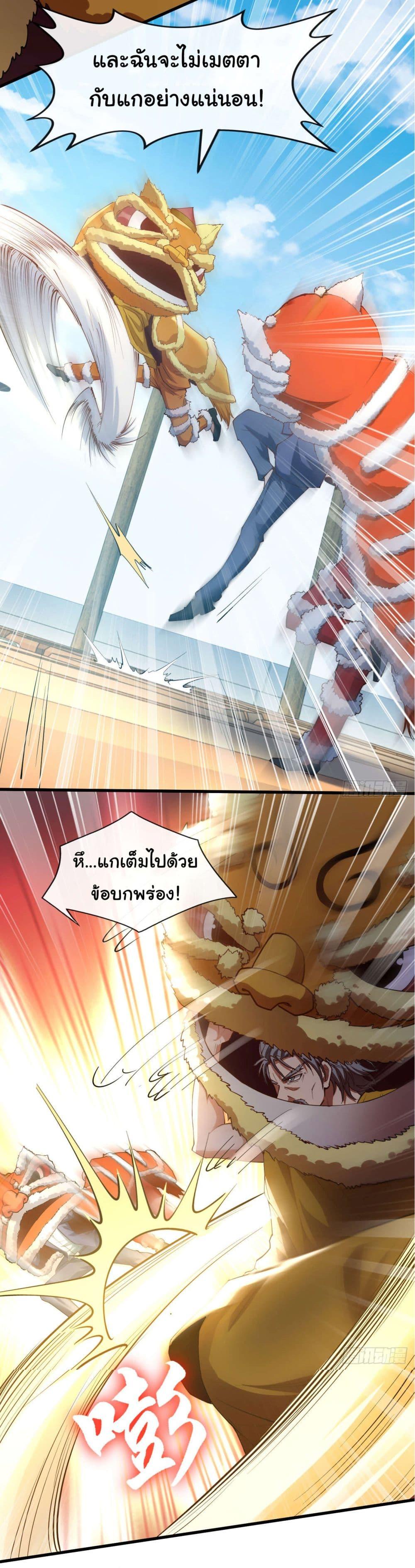 Manga-lc-com อ่านมังงะ อ่านการ์ตูน ออนไลน์ ฟรี Chu Chen, The Trash Son-in-Law ตอนที่ 1 2 3 4 5 6 7 8 9 10 11 12 13 14 ฟรี ไม่มีโฆษณา Manga-lc - อ่าน มังงะ อ่าน การ์ตูน ออนไลน์ อ่านมังงะ ฟรี