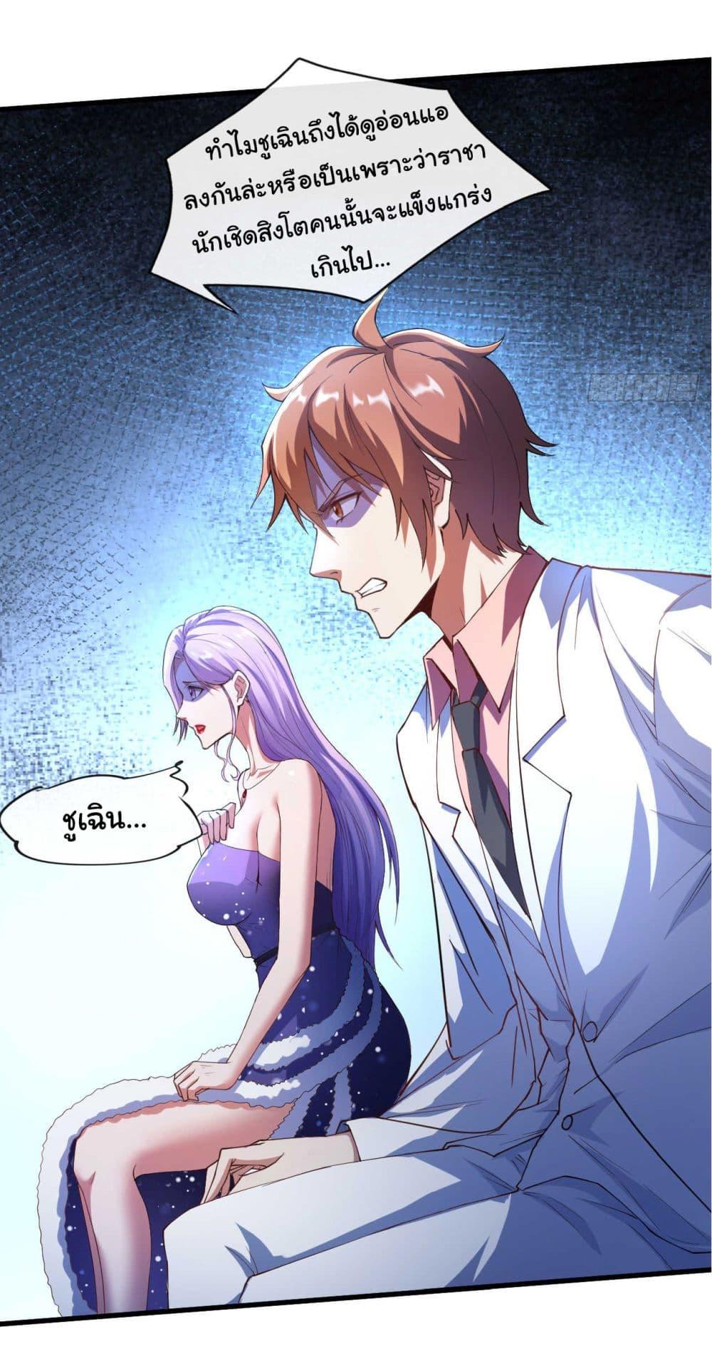 Manga-lc-com อ่านมังงะ อ่านการ์ตูน ออนไลน์ ฟรี Chu Chen, The Trash Son-in-Law ตอนที่ 1 2 3 4 5 6 7 8 9 10 11 12 13 14 ฟรี ไม่มีโฆษณา Manga-lc - อ่าน มังงะ อ่าน การ์ตูน ออนไลน์ อ่านมังงะ ฟรี