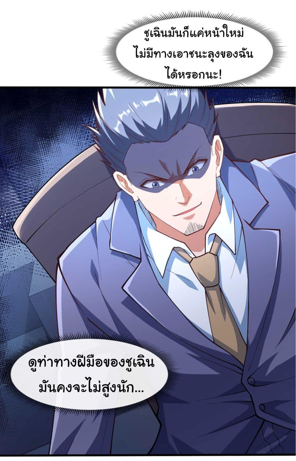 Manga-lc-com อ่านมังงะ อ่านการ์ตูน ออนไลน์ ฟรี Chu Chen, The Trash Son-in-Law ตอนที่ 1 2 3 4 5 6 7 8 9 10 11 12 13 14 ฟรี ไม่มีโฆษณา Manga-lc - อ่าน มังงะ อ่าน การ์ตูน ออนไลน์ อ่านมังงะ ฟรี