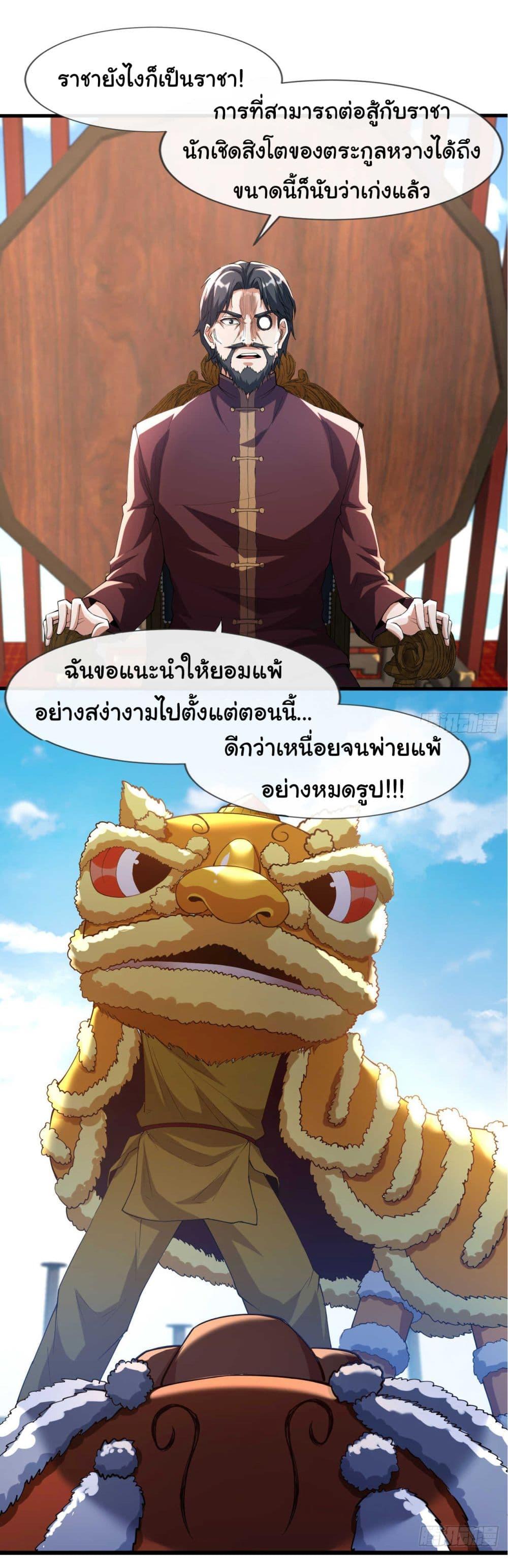 Manga-lc-com อ่านมังงะ อ่านการ์ตูน ออนไลน์ ฟรี Chu Chen, The Trash Son-in-Law ตอนที่ 1 2 3 4 5 6 7 8 9 10 11 12 13 14 ฟรี ไม่มีโฆษณา Manga-lc - อ่าน มังงะ อ่าน การ์ตูน ออนไลน์ อ่านมังงะ ฟรี