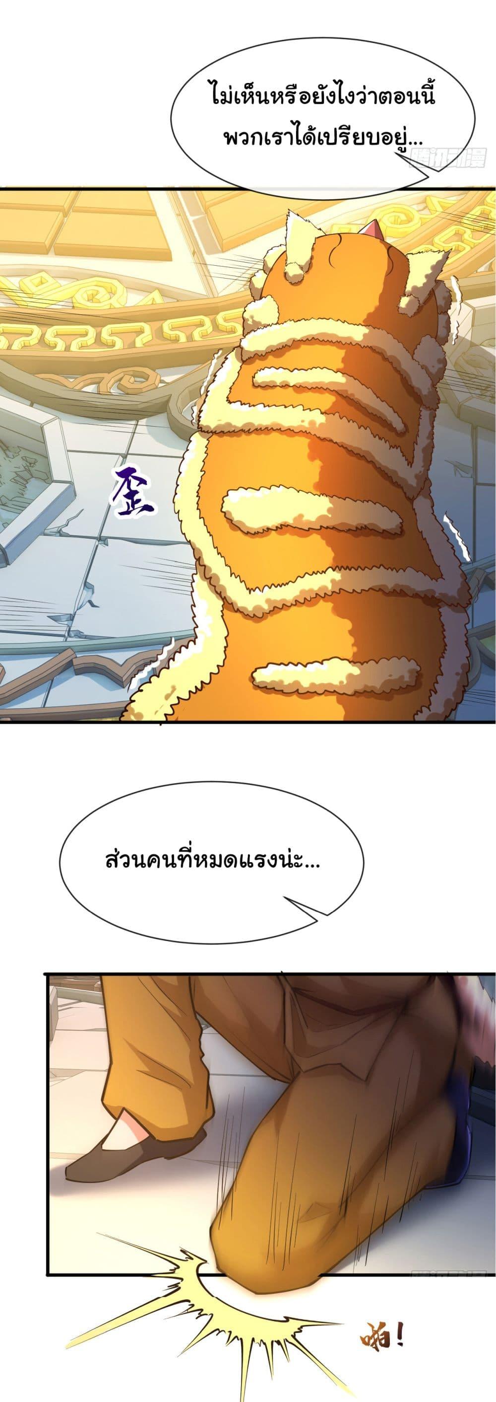 Manga-lc-com อ่านมังงะ อ่านการ์ตูน ออนไลน์ ฟรี Chu Chen, The Trash Son-in-Law ตอนที่ 1 2 3 4 5 6 7 8 9 10 11 12 13 14 ฟรี ไม่มีโฆษณา Manga-lc - อ่าน มังงะ อ่าน การ์ตูน ออนไลน์ อ่านมังงะ ฟรี