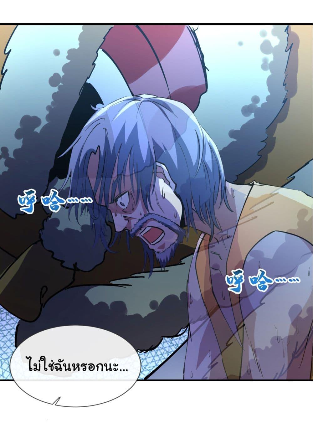 Manga-lc-com อ่านมังงะ อ่านการ์ตูน ออนไลน์ ฟรี Chu Chen, The Trash Son-in-Law ตอนที่ 1 2 3 4 5 6 7 8 9 10 11 12 13 14 ฟรี ไม่มีโฆษณา Manga-lc - อ่าน มังงะ อ่าน การ์ตูน ออนไลน์ อ่านมังงะ ฟรี