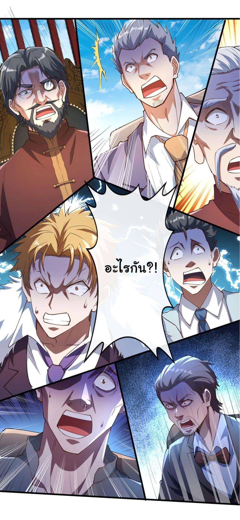 Manga-lc-com อ่านมังงะ อ่านการ์ตูน ออนไลน์ ฟรี Chu Chen, The Trash Son-in-Law ตอนที่ 1 2 3 4 5 6 7 8 9 10 11 12 13 14 ฟรี ไม่มีโฆษณา Manga-lc - อ่าน มังงะ อ่าน การ์ตูน ออนไลน์ อ่านมังงะ ฟรี