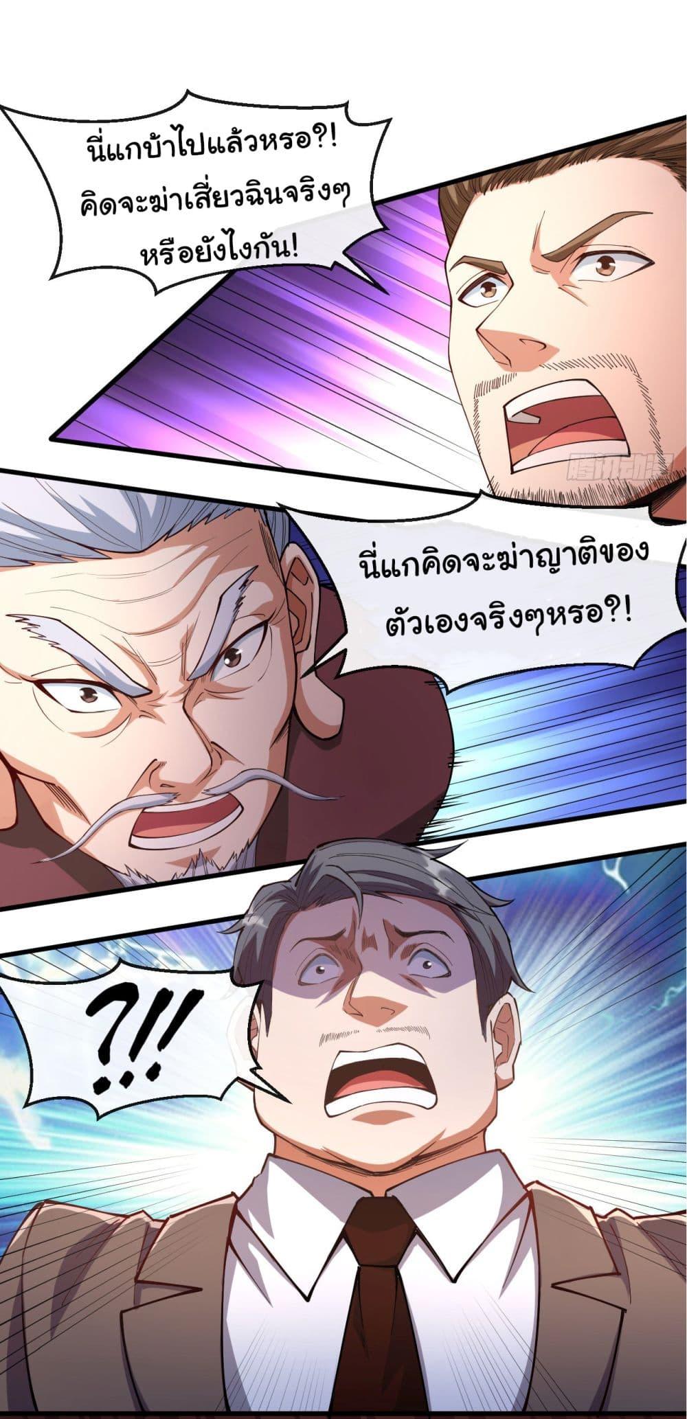 Manga-lc-com อ่านมังงะ อ่านการ์ตูน ออนไลน์ ฟรี Chu Chen, The Trash Son-in-Law ตอนที่ 1 2 3 4 5 6 7 8 9 10 11 12 13 14 ฟรี ไม่มีโฆษณา Manga-lc - อ่าน มังงะ อ่าน การ์ตูน ออนไลน์ อ่านมังงะ ฟรี