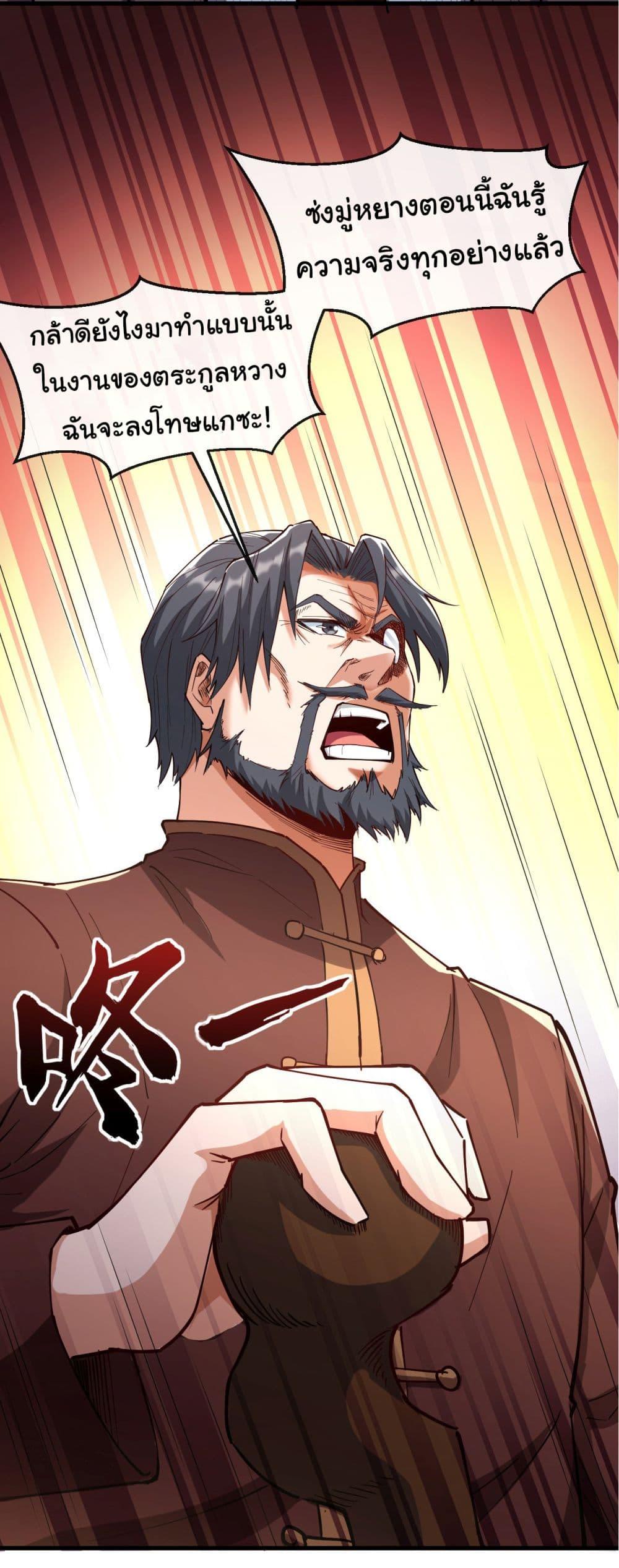 Manga-lc-com อ่านมังงะ อ่านการ์ตูน ออนไลน์ ฟรี Chu Chen, The Trash Son-in-Law ตอนที่ 1 2 3 4 5 6 7 8 9 10 11 12 13 14 ฟรี ไม่มีโฆษณา Manga-lc - อ่าน มังงะ อ่าน การ์ตูน ออนไลน์ อ่านมังงะ ฟรี