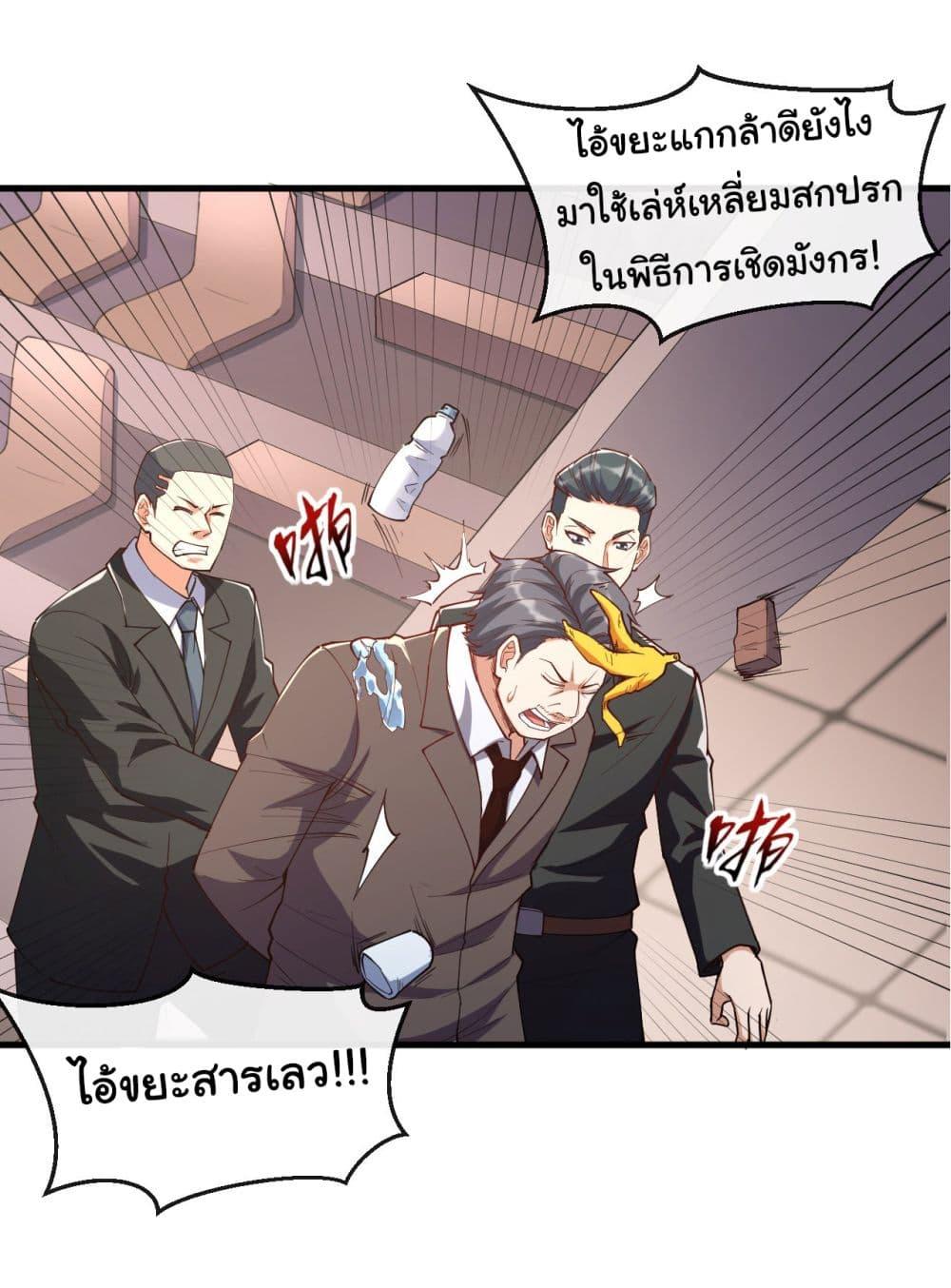 Manga-lc-com อ่านมังงะ อ่านการ์ตูน ออนไลน์ ฟรี Chu Chen, The Trash Son-in-Law ตอนที่ 1 2 3 4 5 6 7 8 9 10 11 12 13 14 ฟรี ไม่มีโฆษณา Manga-lc - อ่าน มังงะ อ่าน การ์ตูน ออนไลน์ อ่านมังงะ ฟรี