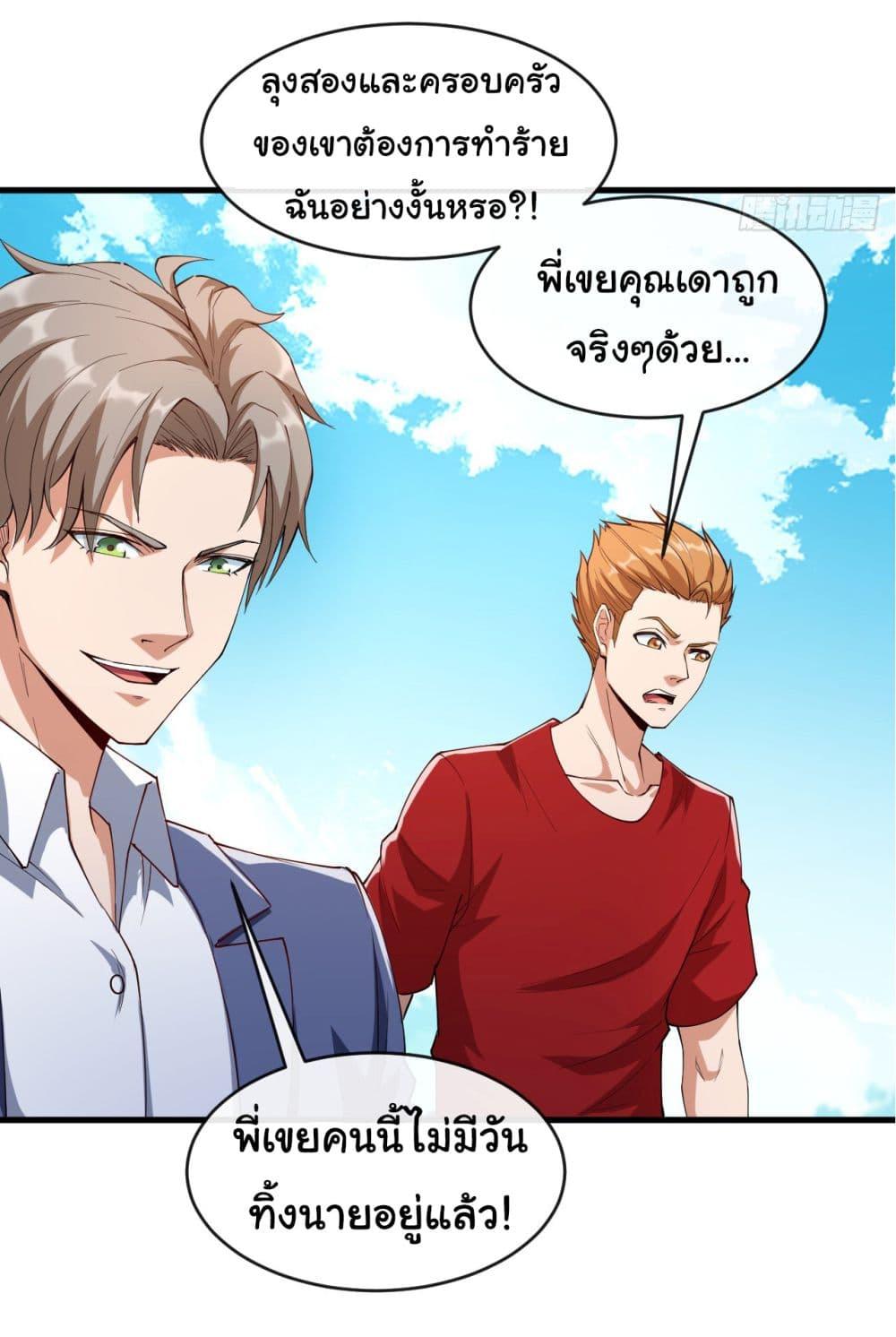 Manga-lc-com อ่านมังงะ อ่านการ์ตูน ออนไลน์ ฟรี Chu Chen, The Trash Son-in-Law ตอนที่ 1 2 3 4 5 6 7 8 9 10 11 12 13 14 ฟรี ไม่มีโฆษณา Manga-lc - อ่าน มังงะ อ่าน การ์ตูน ออนไลน์ อ่านมังงะ ฟรี