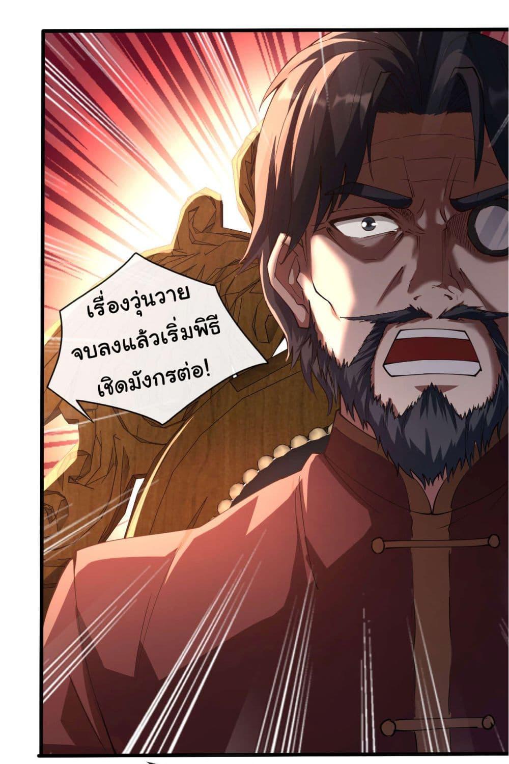 Manga-lc-com อ่านมังงะ อ่านการ์ตูน ออนไลน์ ฟรี Chu Chen, The Trash Son-in-Law ตอนที่ 1 2 3 4 5 6 7 8 9 10 11 12 13 14 ฟรี ไม่มีโฆษณา Manga-lc - อ่าน มังงะ อ่าน การ์ตูน ออนไลน์ อ่านมังงะ ฟรี