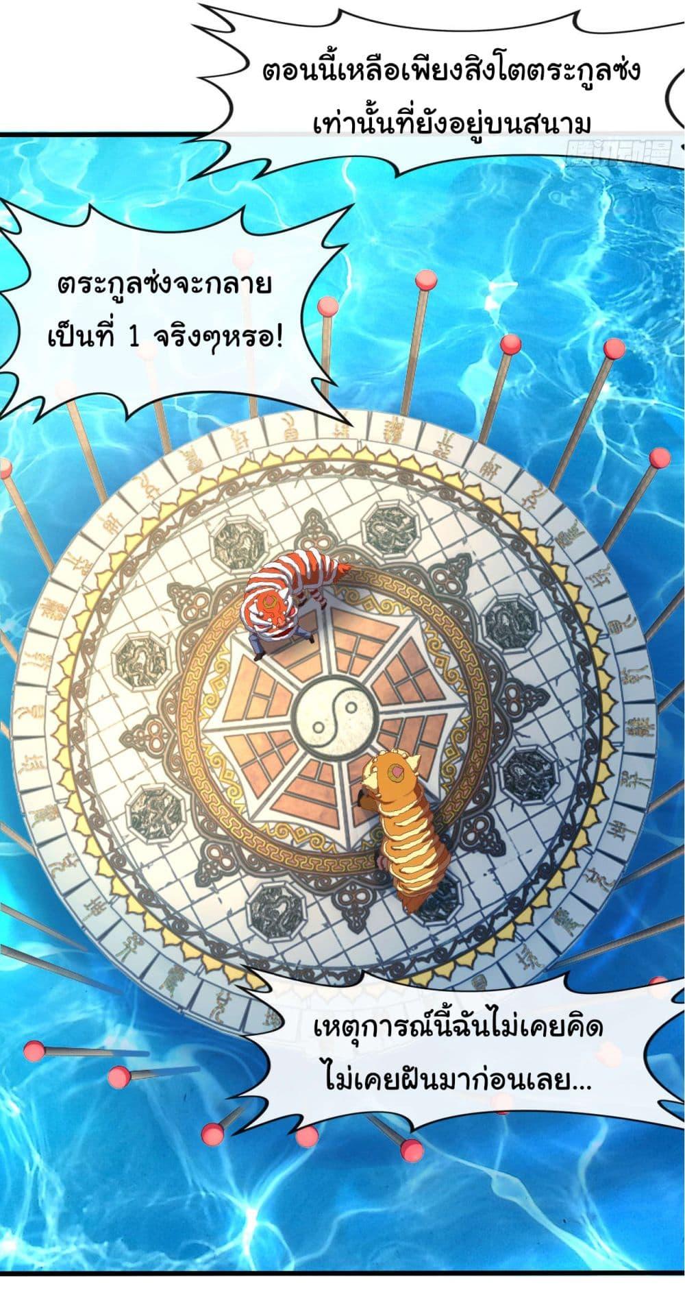 Manga-lc-com อ่านมังงะ อ่านการ์ตูน ออนไลน์ ฟรี Chu Chen, The Trash Son-in-Law ตอนที่ 1 2 3 4 5 6 7 8 9 10 11 12 13 14 ฟรี ไม่มีโฆษณา Manga-lc - อ่าน มังงะ อ่าน การ์ตูน ออนไลน์ อ่านมังงะ ฟรี