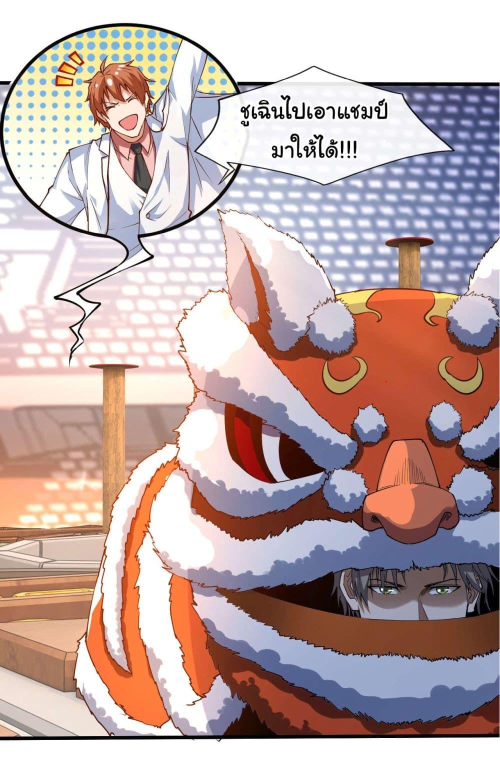 Manga-lc-com อ่านมังงะ อ่านการ์ตูน ออนไลน์ ฟรี Chu Chen, The Trash Son-in-Law ตอนที่ 1 2 3 4 5 6 7 8 9 10 11 12 13 14 ฟรี ไม่มีโฆษณา Manga-lc - อ่าน มังงะ อ่าน การ์ตูน ออนไลน์ อ่านมังงะ ฟรี