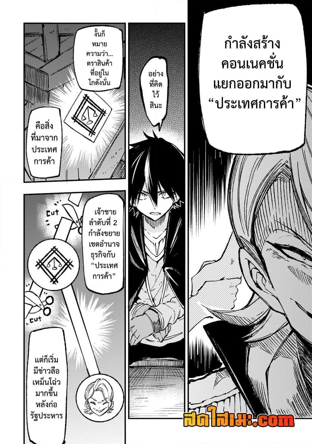 Manga-lc-com อ่านมังงะ อ่านการ์ตูน ออนไลน์ ฟรี Hitoribocchi no Isekai Kouryaku การยึดโลกของนายผู้โดดเดี่ยว ตอนที่ 1 2 3 4 5 6 7 8 9 10 11 12 13 14 ฟรี ไม่มีโฆษณา Manga-lc - อ่าน มังงะ อ่าน การ์ตูน ออนไลน์ อ่านมังงะ ฟรี