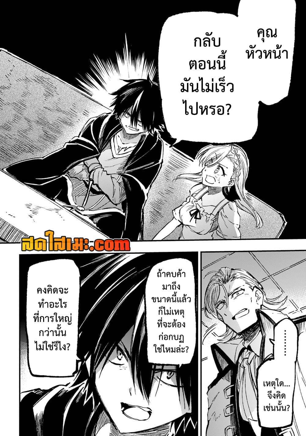 Manga-lc-com อ่านมังงะ อ่านการ์ตูน ออนไลน์ ฟรี Hitoribocchi no Isekai Kouryaku การยึดโลกของนายผู้โดดเดี่ยว ตอนที่ 1 2 3 4 5 6 7 8 9 10 11 12 13 14 ฟรี ไม่มีโฆษณา Manga-lc - อ่าน มังงะ อ่าน การ์ตูน ออนไลน์ อ่านมังงะ ฟรี