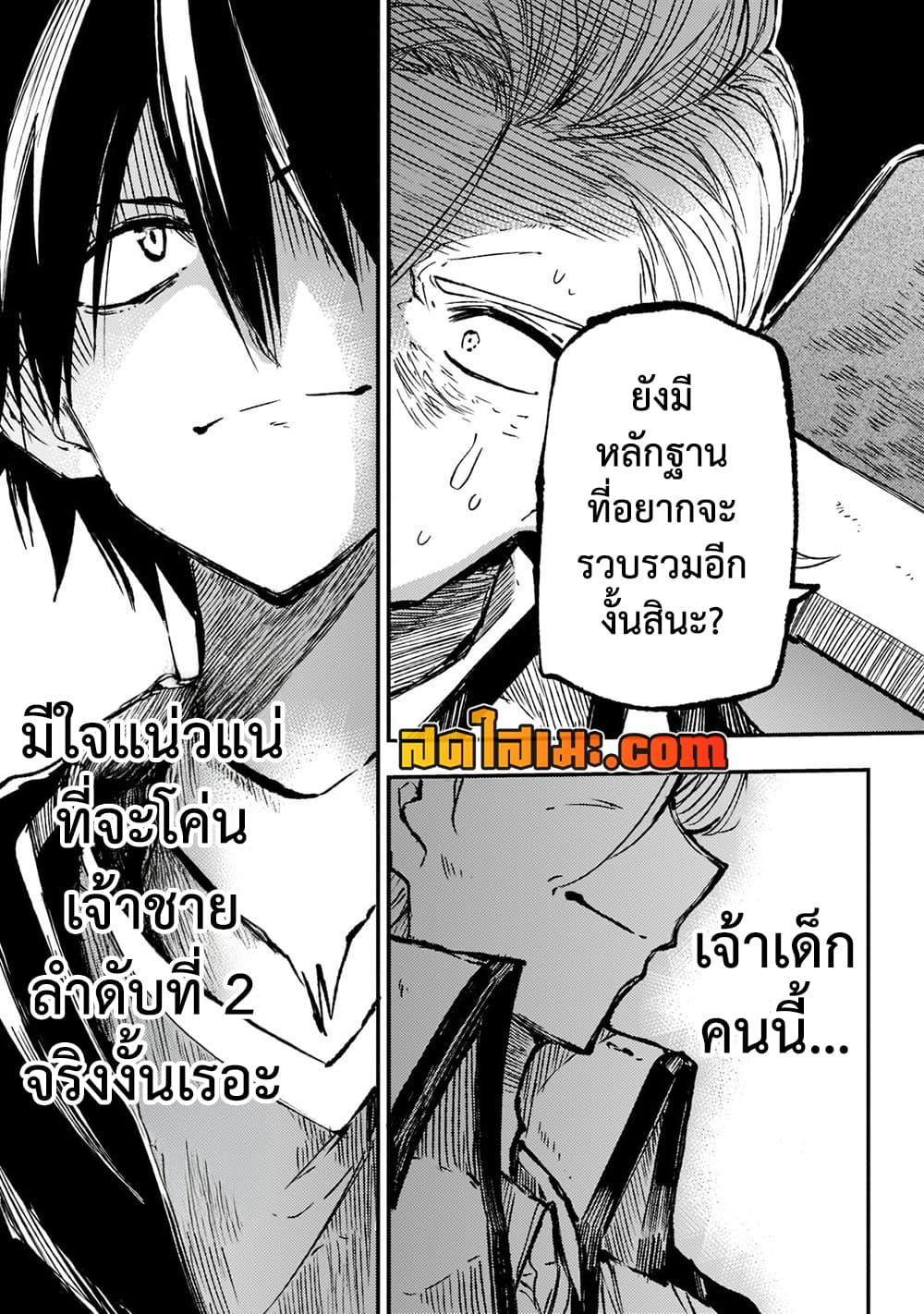 Manga-lc-com อ่านมังงะ อ่านการ์ตูน ออนไลน์ ฟรี Hitoribocchi no Isekai Kouryaku การยึดโลกของนายผู้โดดเดี่ยว ตอนที่ 1 2 3 4 5 6 7 8 9 10 11 12 13 14 ฟรี ไม่มีโฆษณา Manga-lc - อ่าน มังงะ อ่าน การ์ตูน ออนไลน์ อ่านมังงะ ฟรี