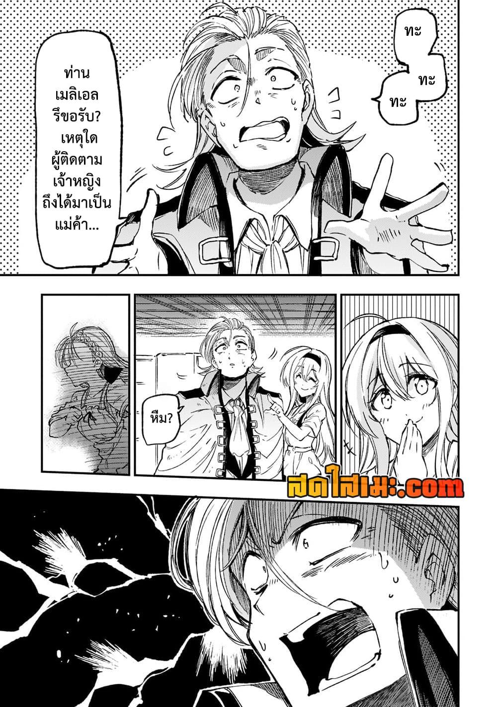 Manga-lc-com อ่านมังงะ อ่านการ์ตูน ออนไลน์ ฟรี Hitoribocchi no Isekai Kouryaku การยึดโลกของนายผู้โดดเดี่ยว ตอนที่ 1 2 3 4 5 6 7 8 9 10 11 12 13 14 ฟรี ไม่มีโฆษณา Manga-lc - อ่าน มังงะ อ่าน การ์ตูน ออนไลน์ อ่านมังงะ ฟรี