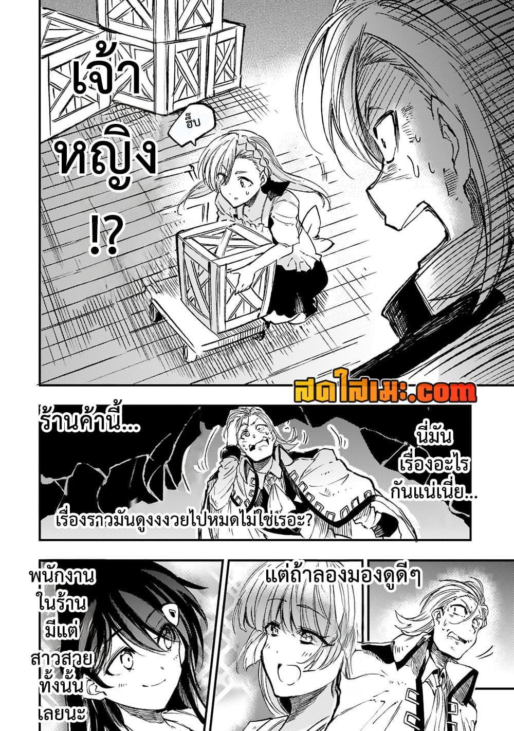 Manga-lc-com อ่านมังงะ อ่านการ์ตูน ออนไลน์ ฟรี Hitoribocchi no Isekai Kouryaku การยึดโลกของนายผู้โดดเดี่ยว ตอนที่ 1 2 3 4 5 6 7 8 9 10 11 12 13 14 ฟรี ไม่มีโฆษณา Manga-lc - อ่าน มังงะ อ่าน การ์ตูน ออนไลน์ อ่านมังงะ ฟรี