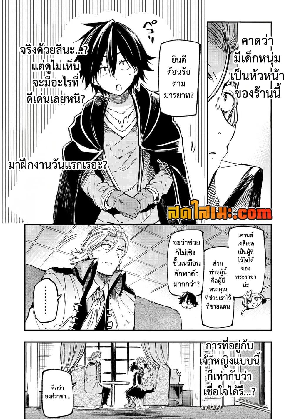 Manga-lc-com อ่านมังงะ อ่านการ์ตูน ออนไลน์ ฟรี Hitoribocchi no Isekai Kouryaku การยึดโลกของนายผู้โดดเดี่ยว ตอนที่ 1 2 3 4 5 6 7 8 9 10 11 12 13 14 ฟรี ไม่มีโฆษณา Manga-lc - อ่าน มังงะ อ่าน การ์ตูน ออนไลน์ อ่านมังงะ ฟรี