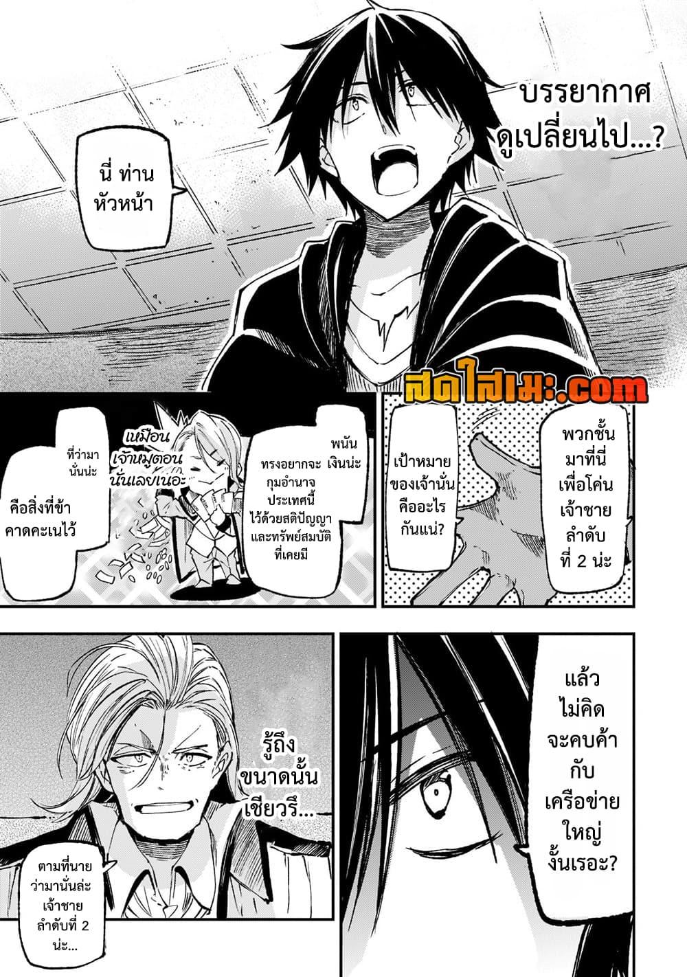 Manga-lc-com อ่านมังงะ อ่านการ์ตูน ออนไลน์ ฟรี Hitoribocchi no Isekai Kouryaku การยึดโลกของนายผู้โดดเดี่ยว ตอนที่ 1 2 3 4 5 6 7 8 9 10 11 12 13 14 ฟรี ไม่มีโฆษณา Manga-lc - อ่าน มังงะ อ่าน การ์ตูน ออนไลน์ อ่านมังงะ ฟรี