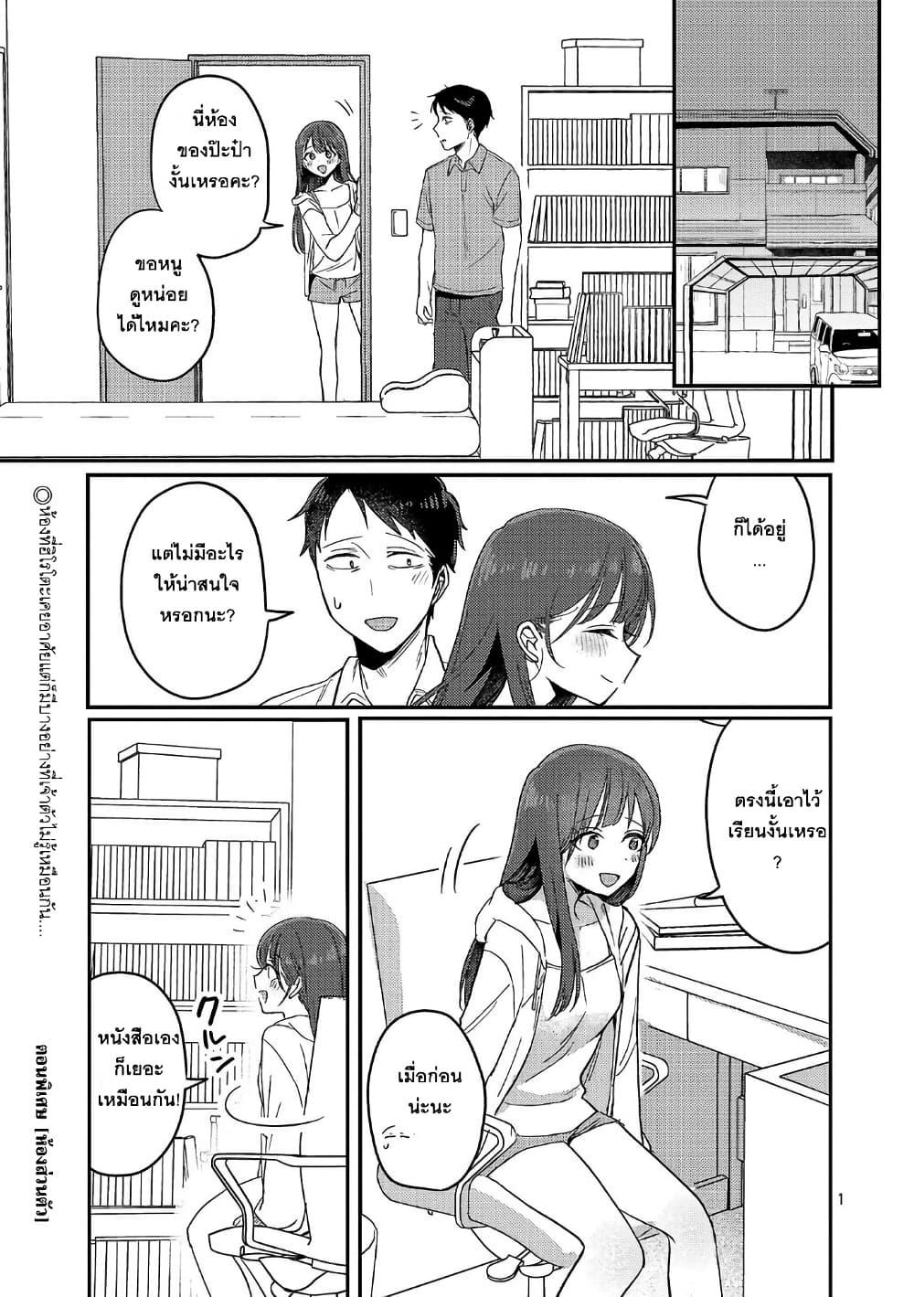Manga-lc-com อ่านมังงะ อ่านการ์ตูน ออนไลน์ ฟรี Okaeri, Papa ตอนที่ 1 2 3 4 5 6 7 8 9 10 11 12 13 14 ฟรี ไม่มีโฆษณา Manga-lc - อ่าน มังงะ อ่าน การ์ตูน ออนไลน์ อ่านมังงะ ฟรี