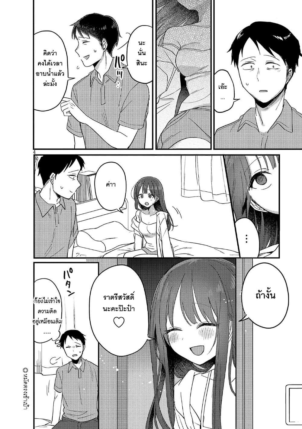 Manga-lc-com อ่านมังงะ อ่านการ์ตูน ออนไลน์ ฟรี Okaeri, Papa ตอนที่ 1 2 3 4 5 6 7 8 9 10 11 12 13 14 ฟรี ไม่มีโฆษณา Manga-lc - อ่าน มังงะ อ่าน การ์ตูน ออนไลน์ อ่านมังงะ ฟรี