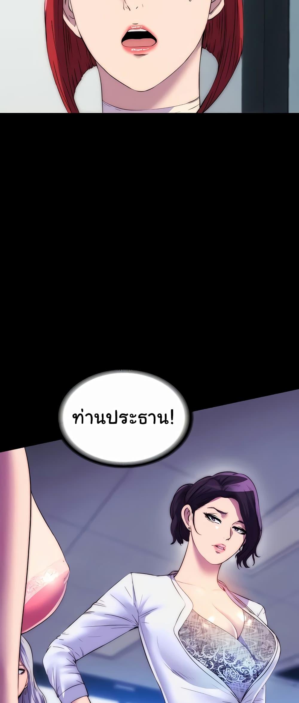 Doujin-Lc- อ่าน โดจิน มังฮวา เกาหลี ญี่ปุ่น จีน แปลไทย Body Bind ตอนที่ 1 2 3 4 5 6 7 8 9 10 11 12 13 14 ฟรี ไม่มีโฆษณา อ่าน โดจิน Manhwa เกาหลี ญี่ปุ่น จีน เรามีครบ คัดมาให้เน้นๆ โดจิน 18+ รับประกันความฟินโดย  Doujin Lc